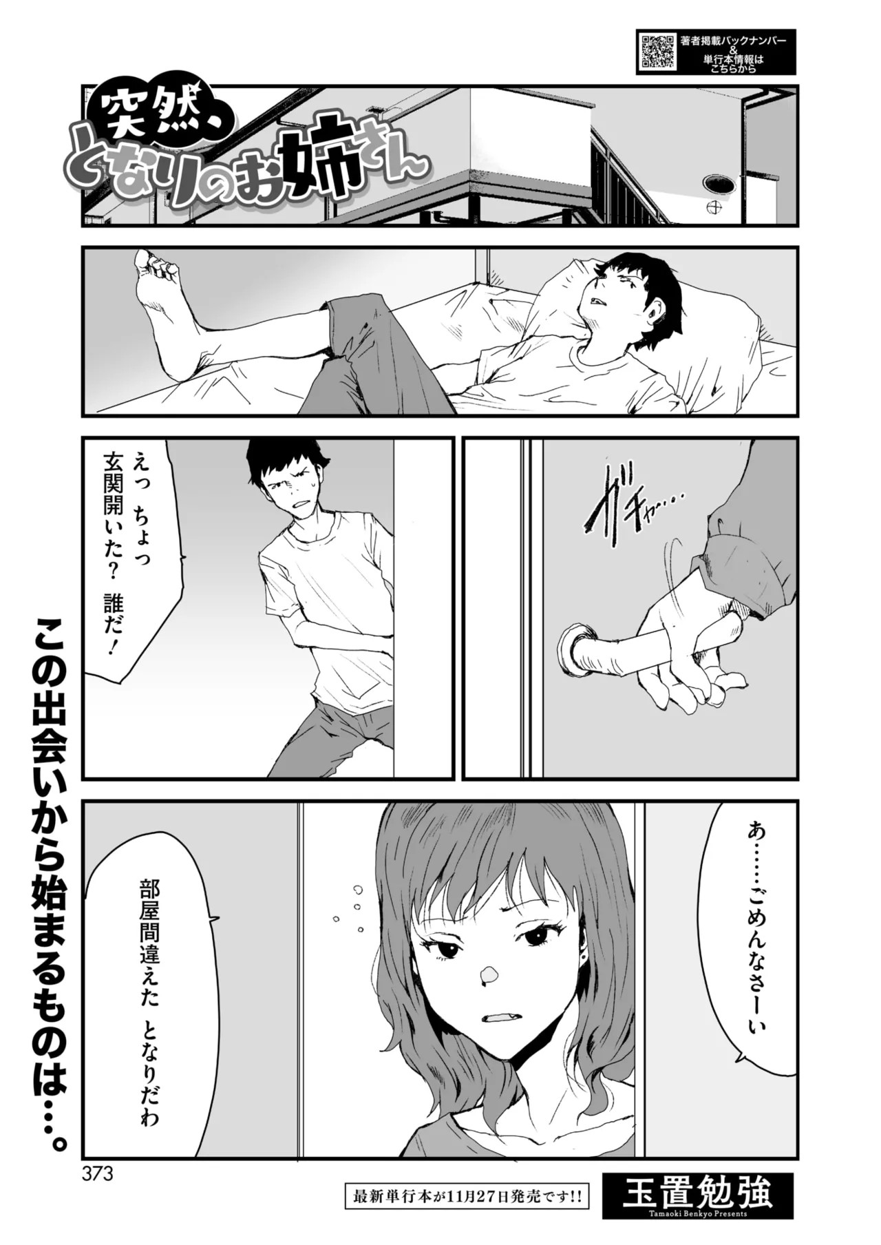 Page 351