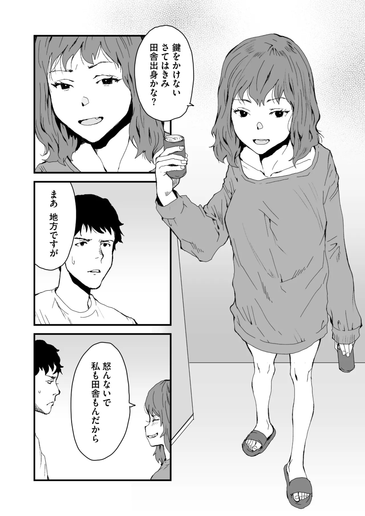 Page 352