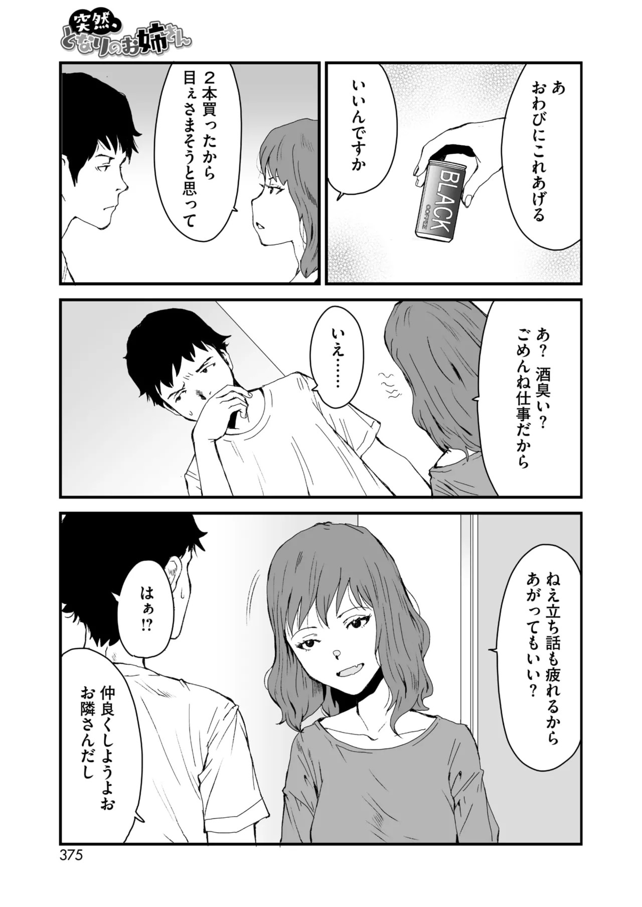 Page 353