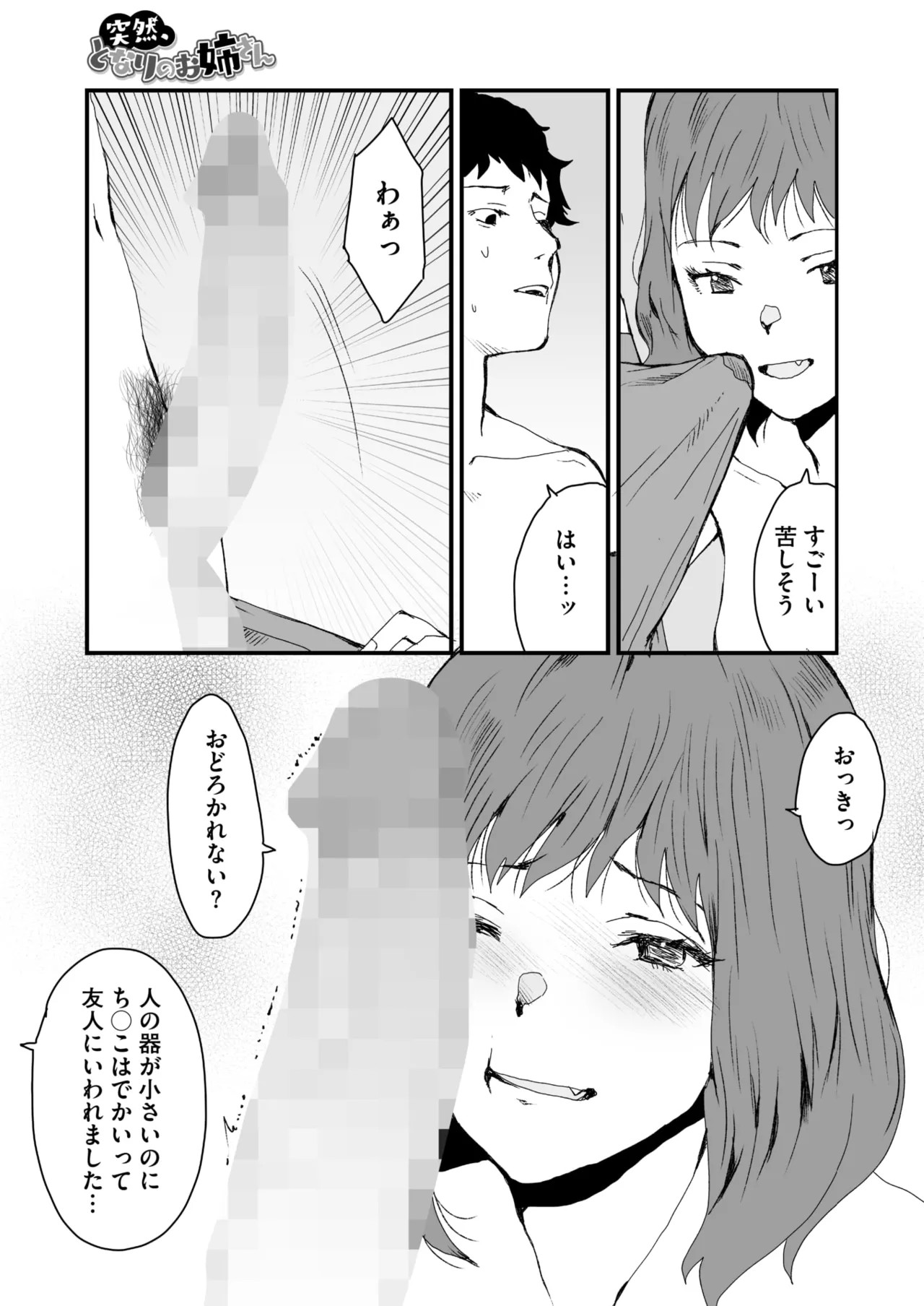 Page 357