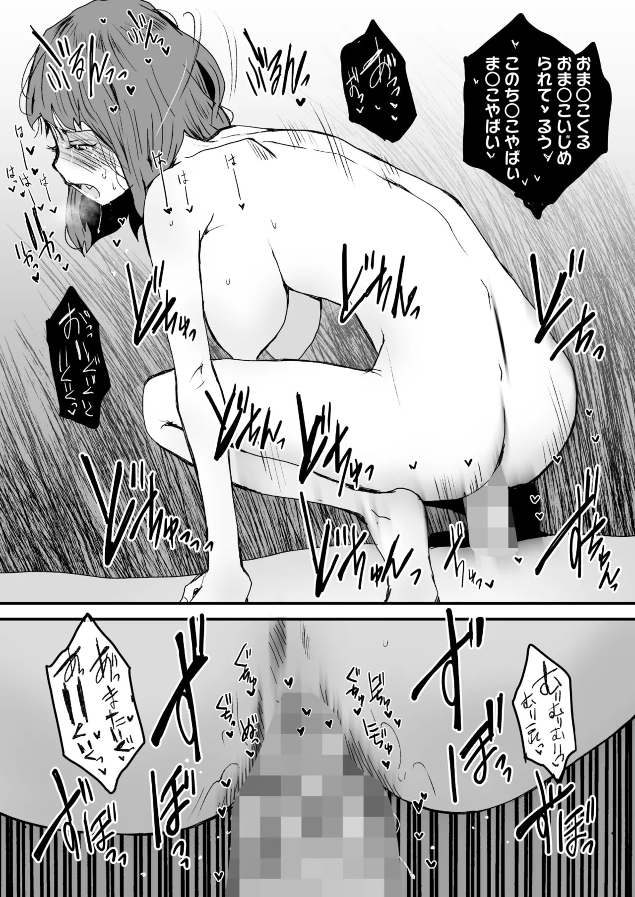 Page 364