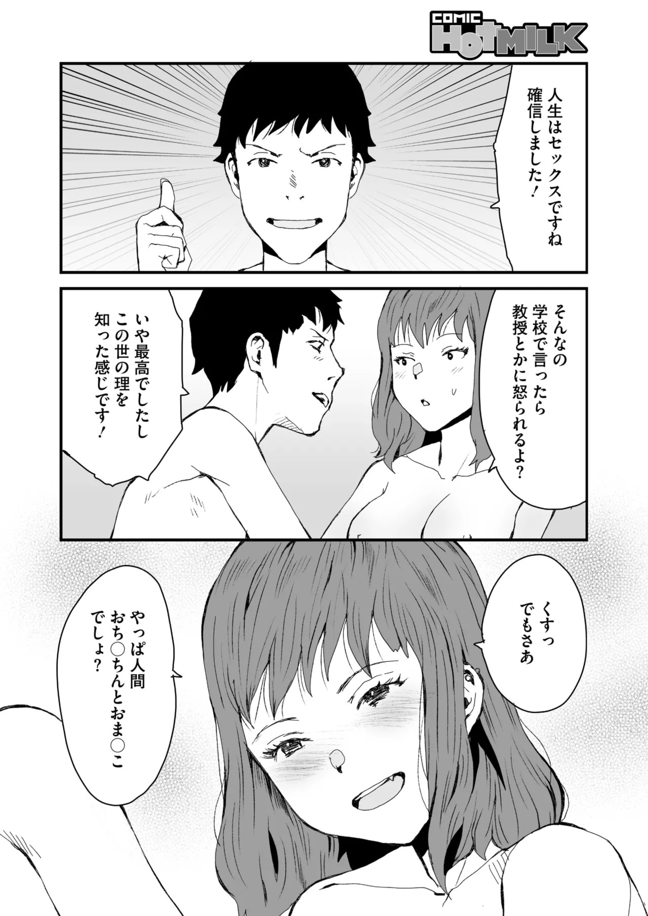 Page 366