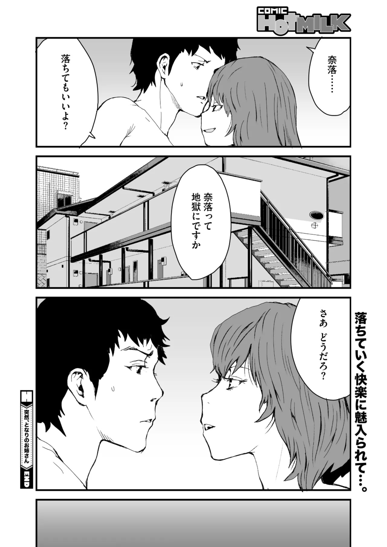 Page 368