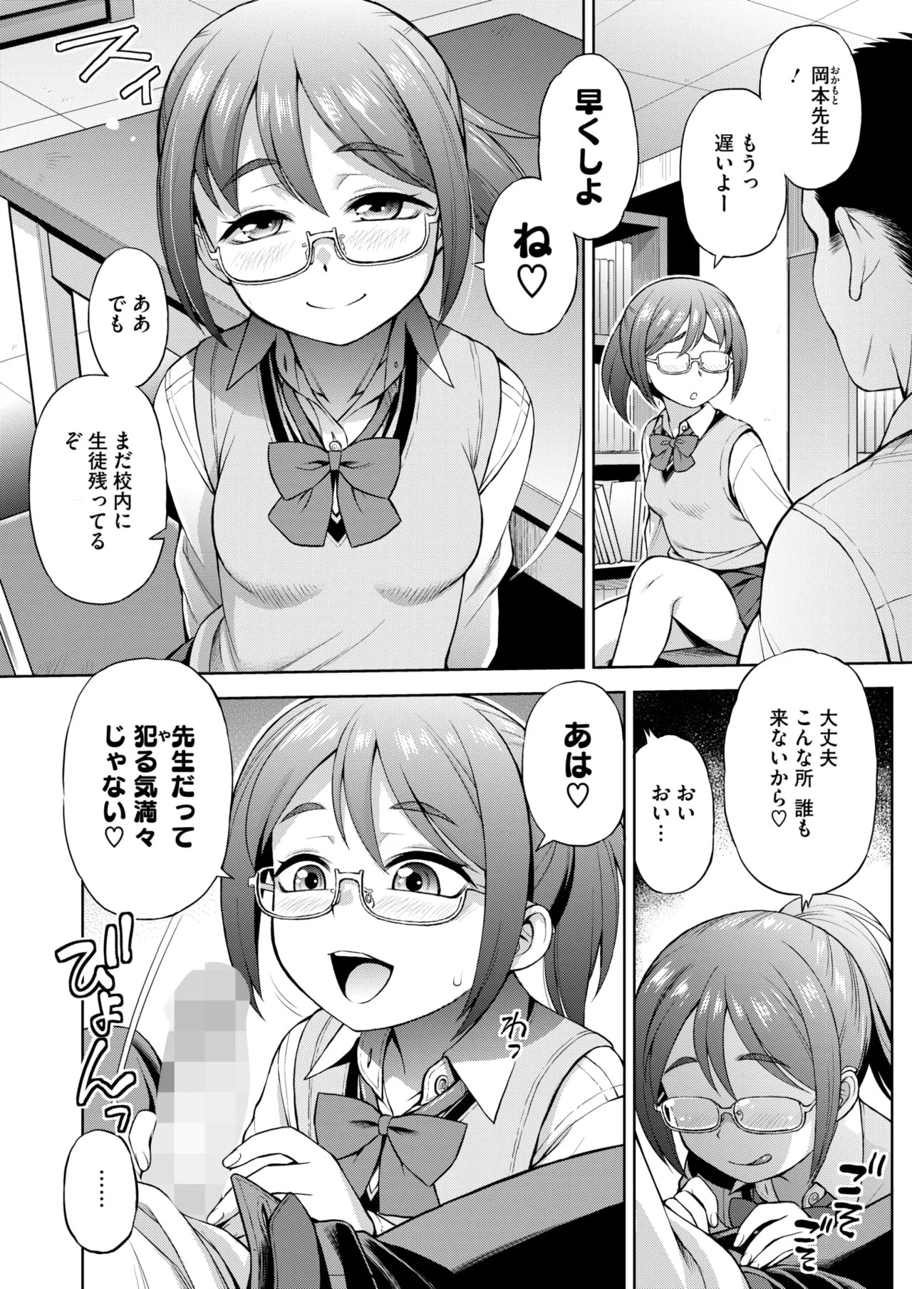 Page 370