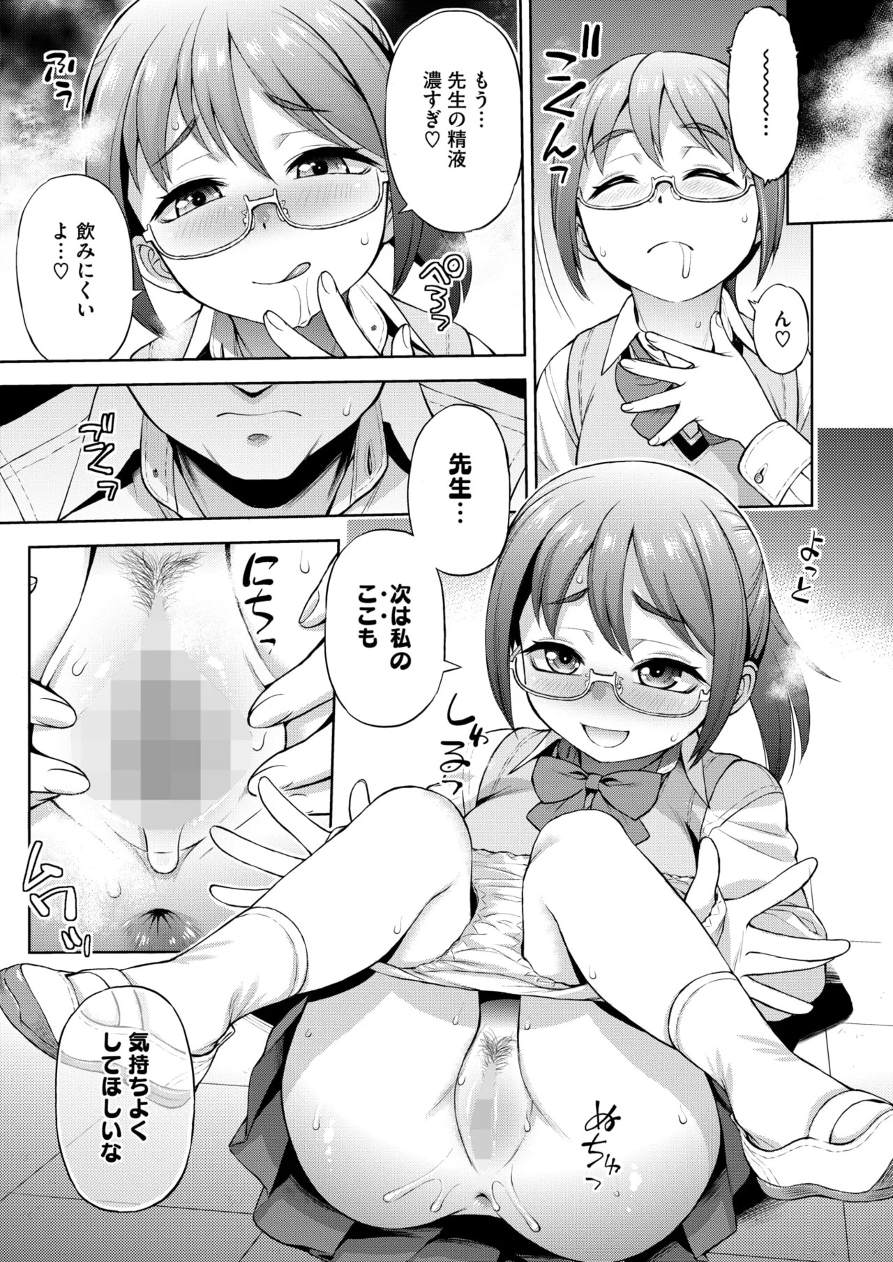 Page 373