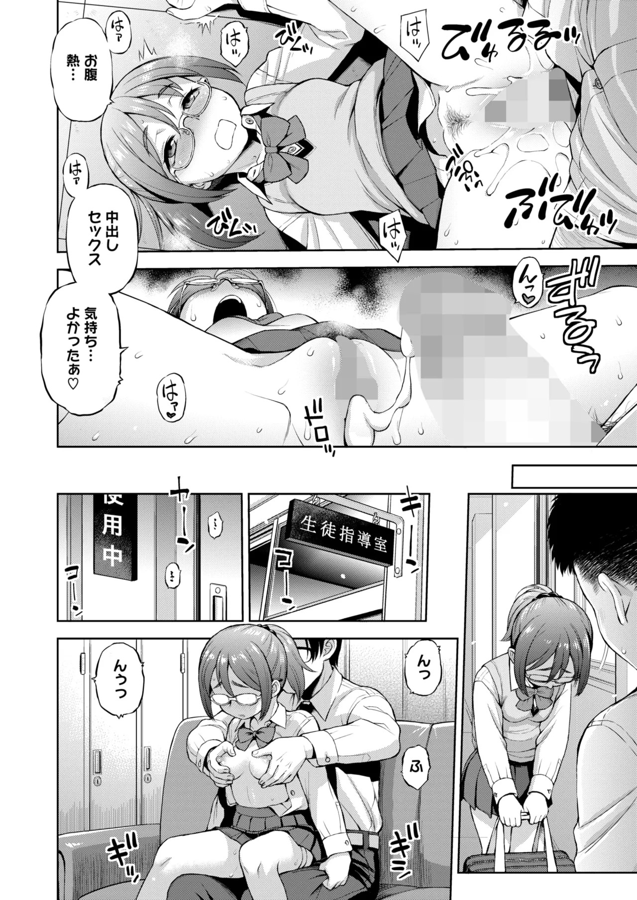 Page 376
