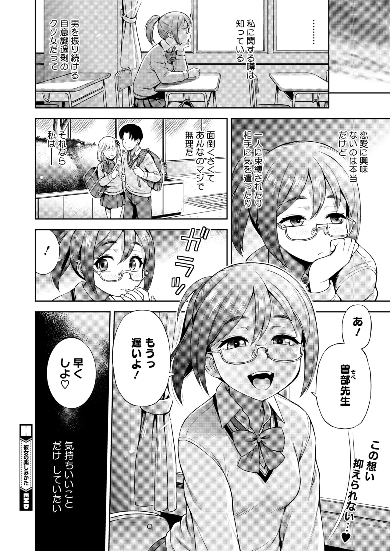 Page 390