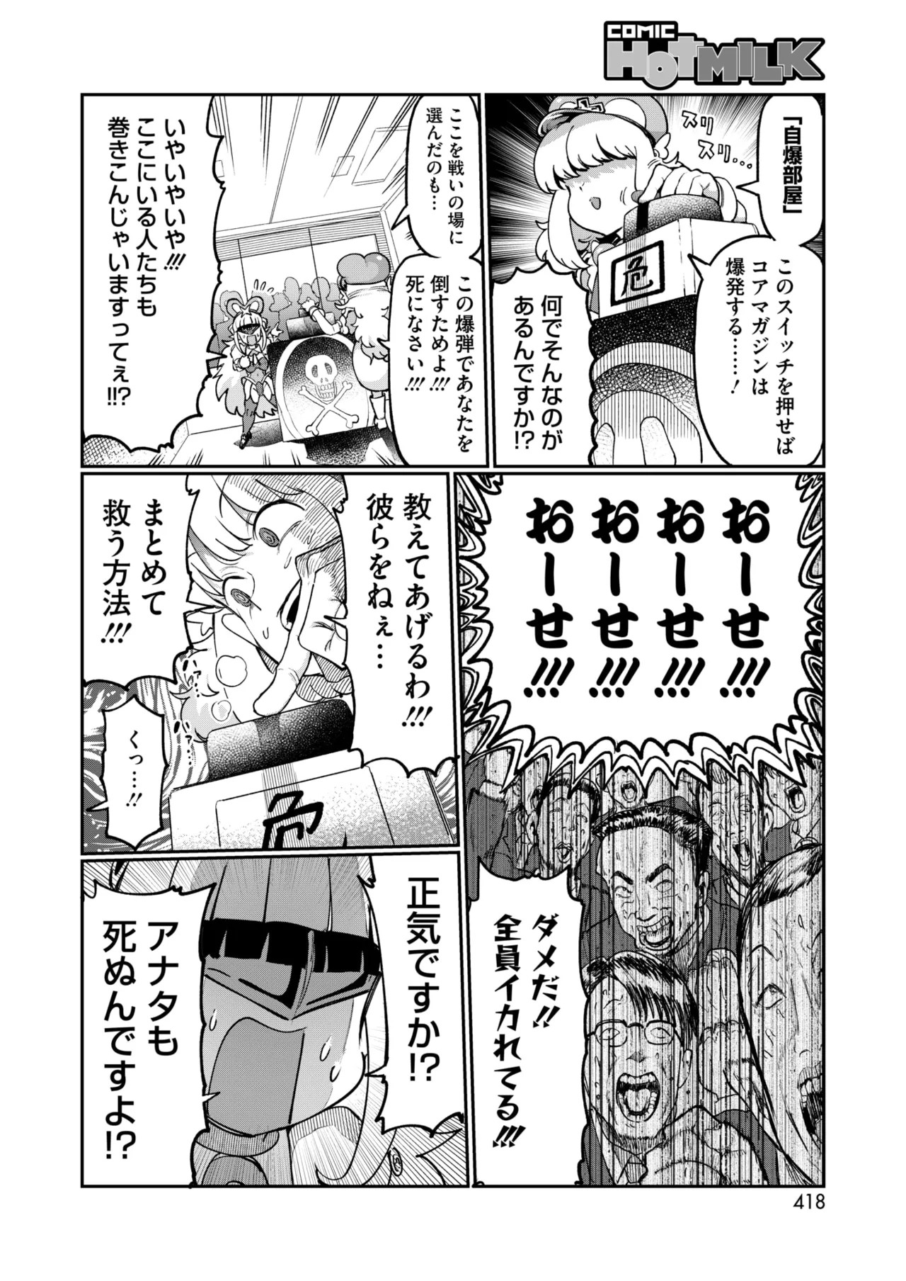 Page 394