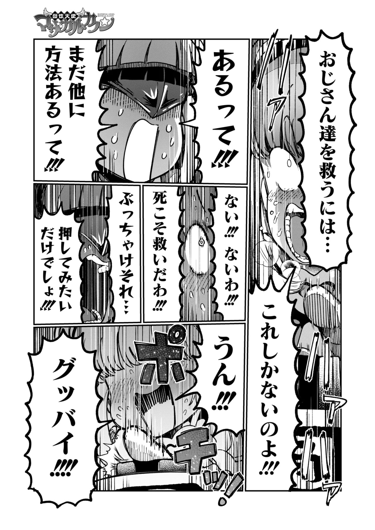 Page 395