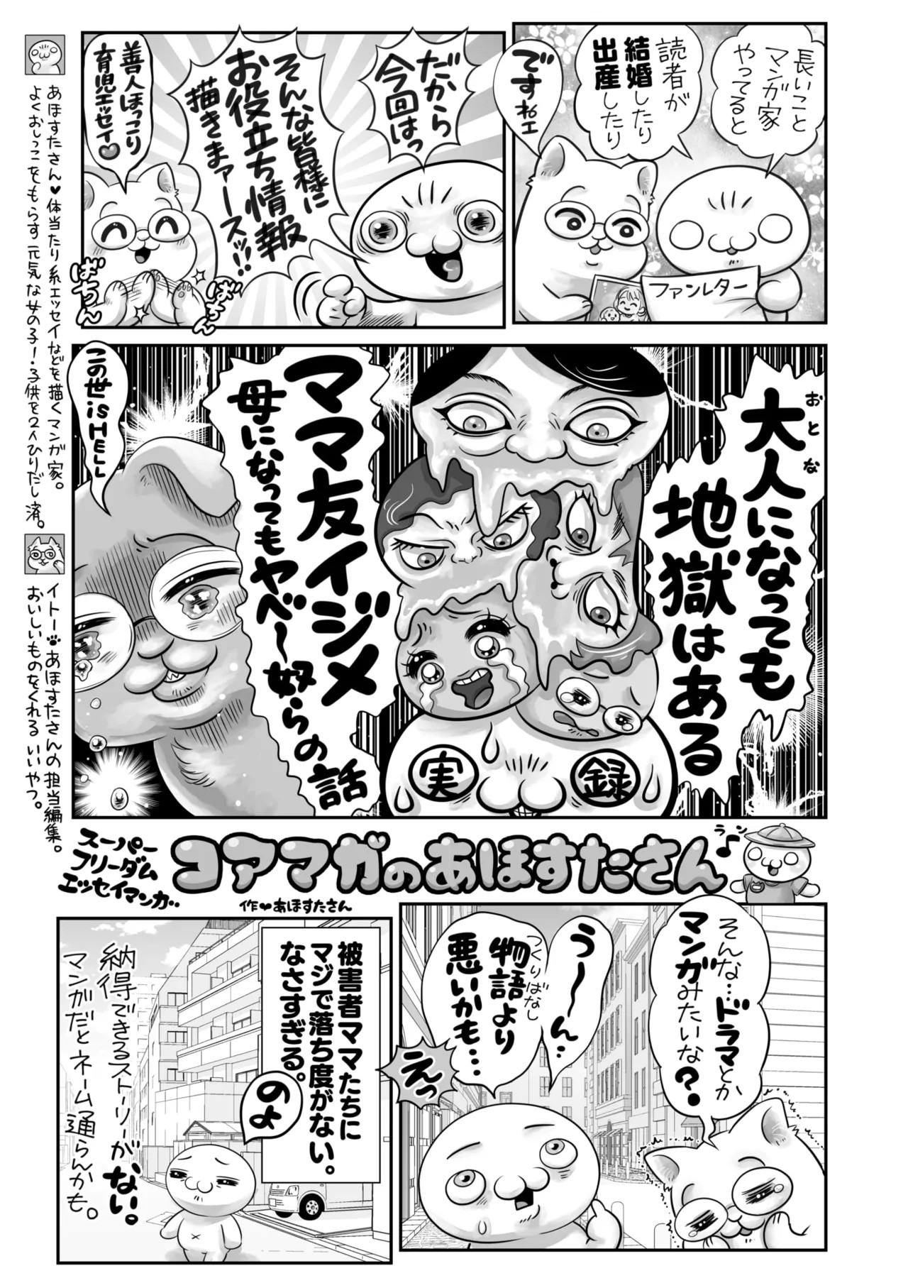 Page 397