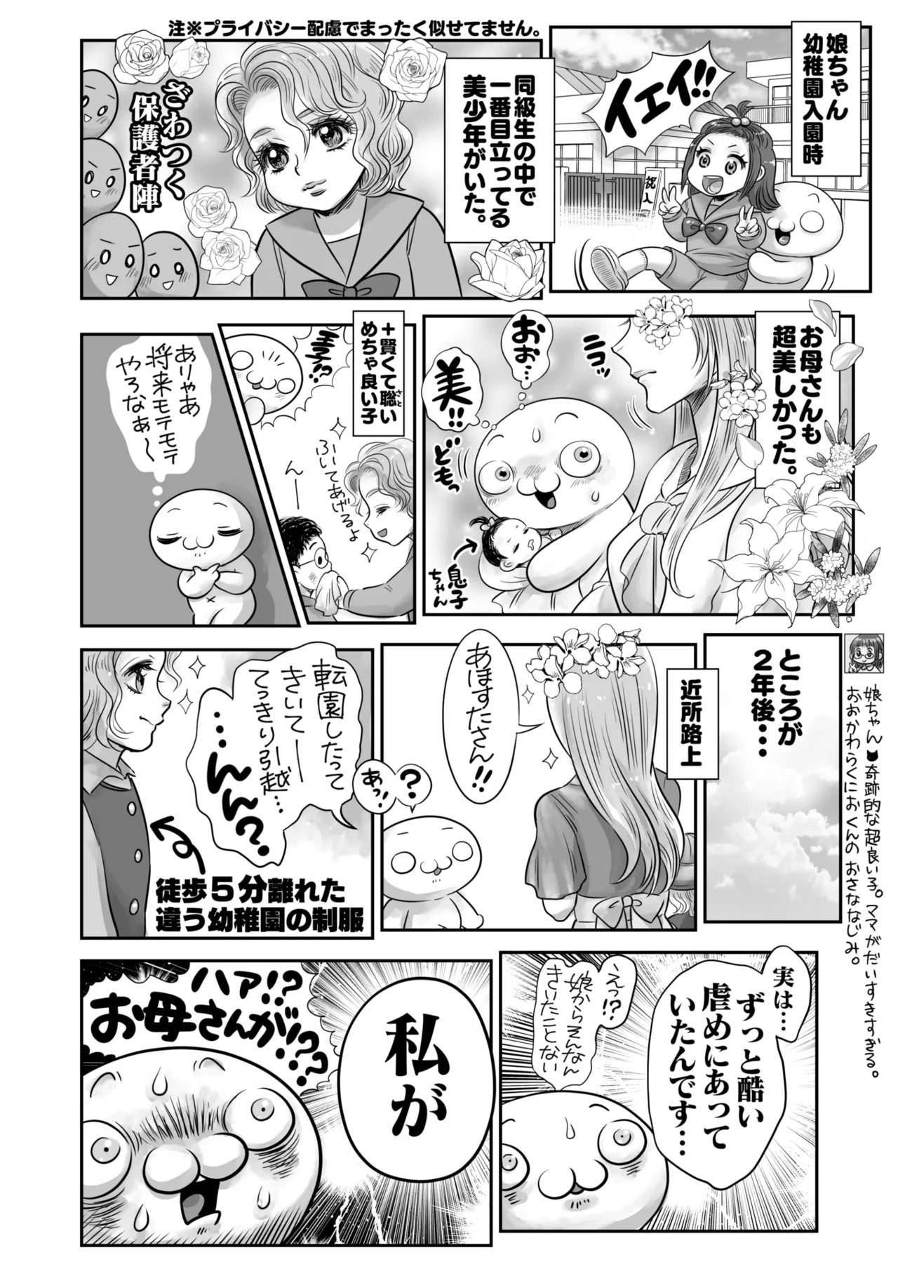 Page 398
