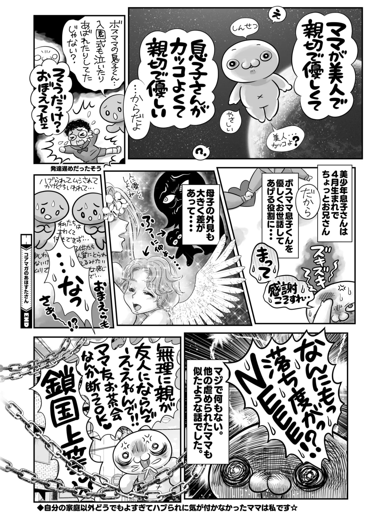 Page 400