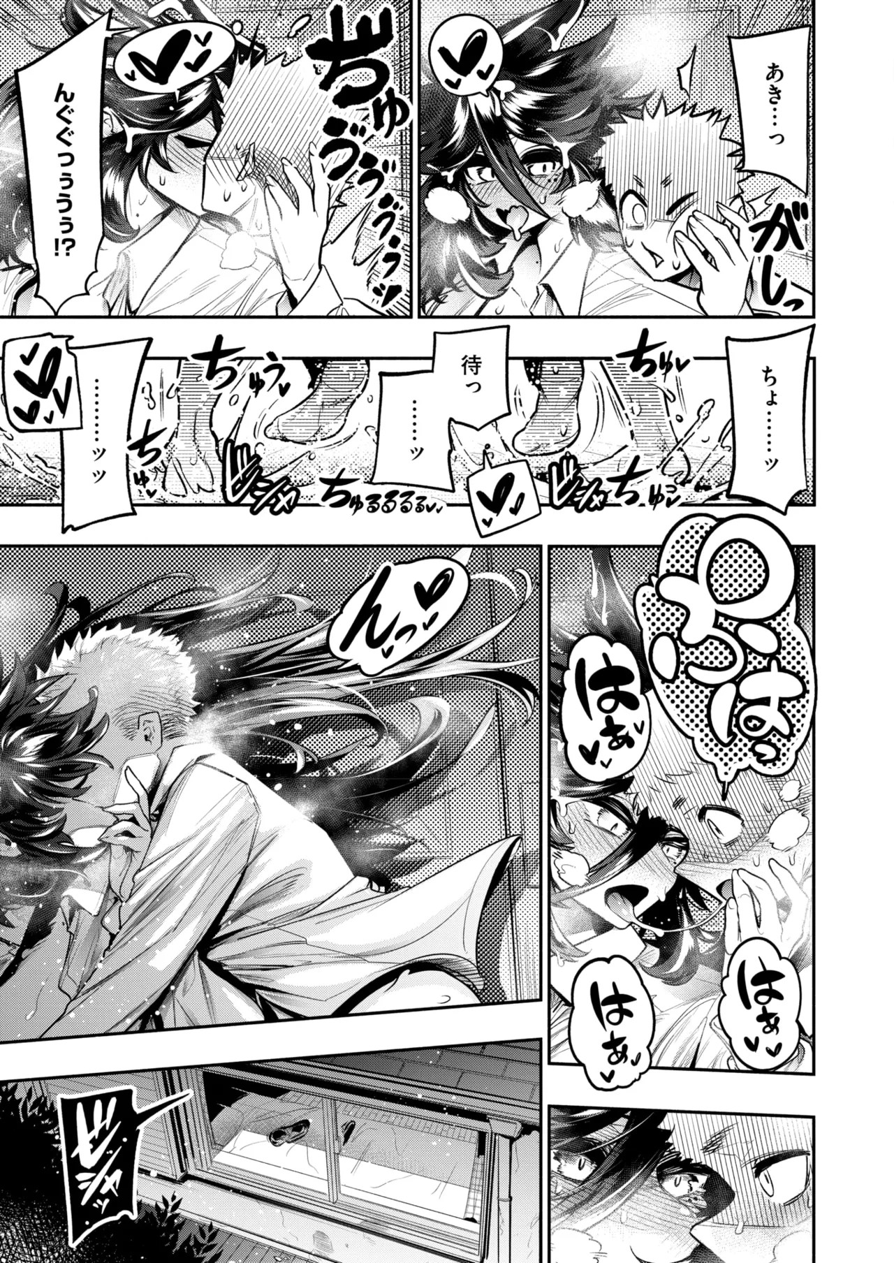 Page 95