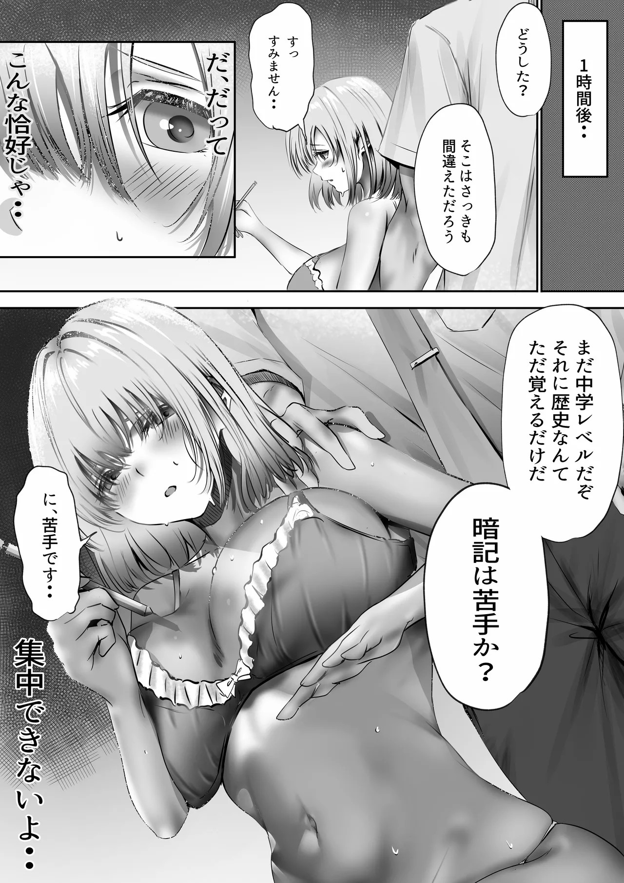 Page 28