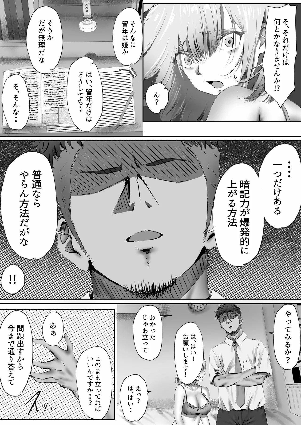 Page 30