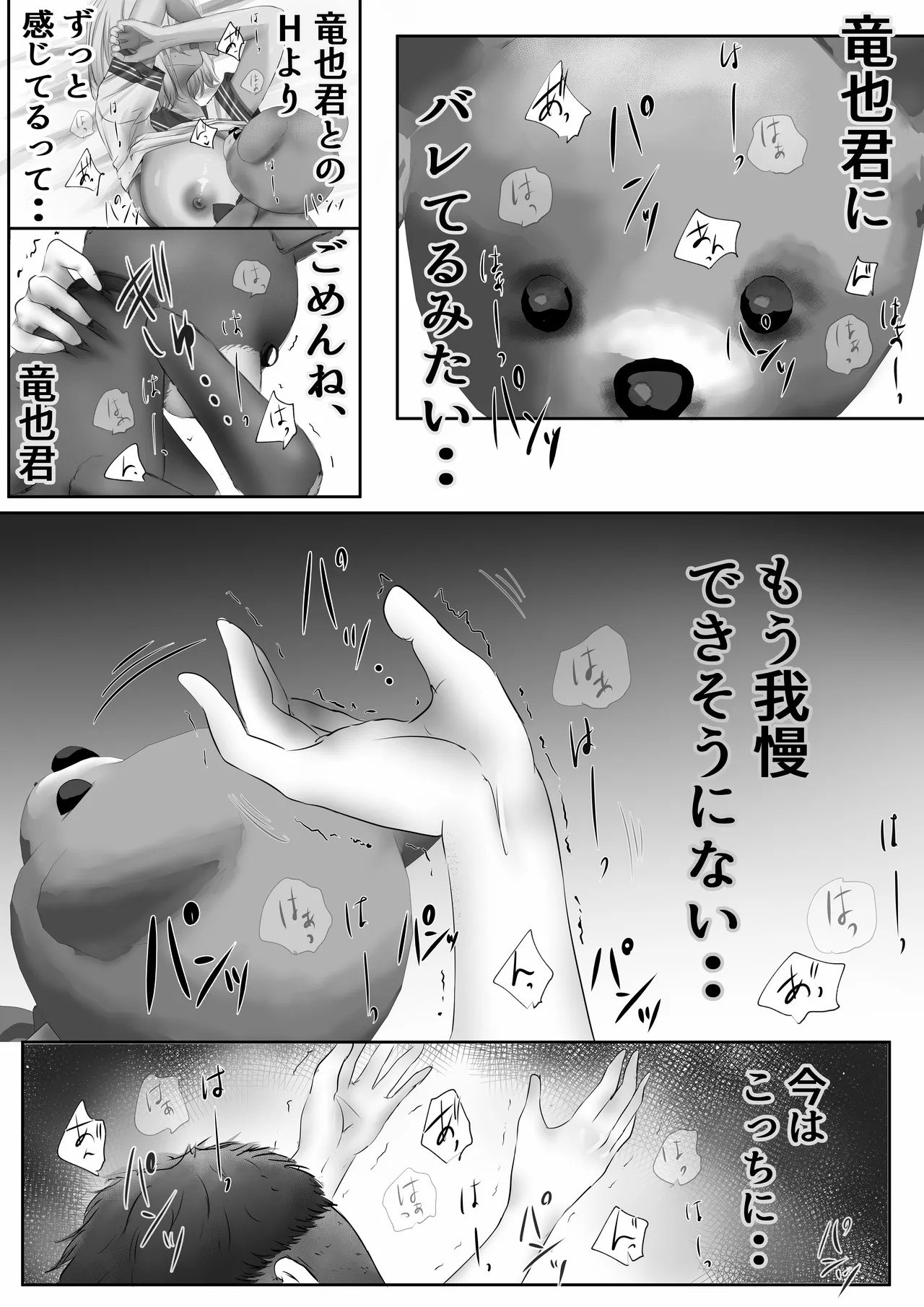 Page 57