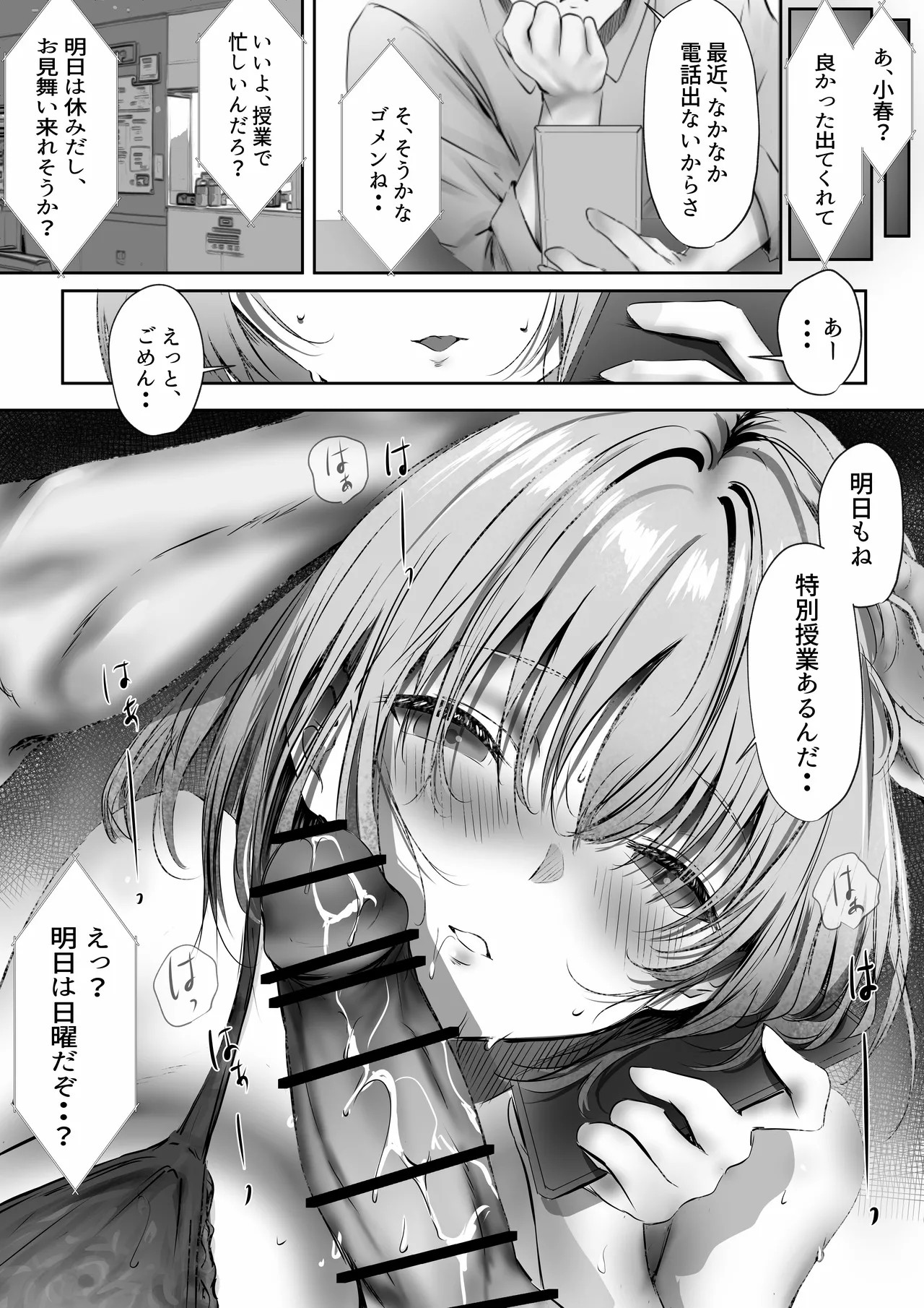 Page 65