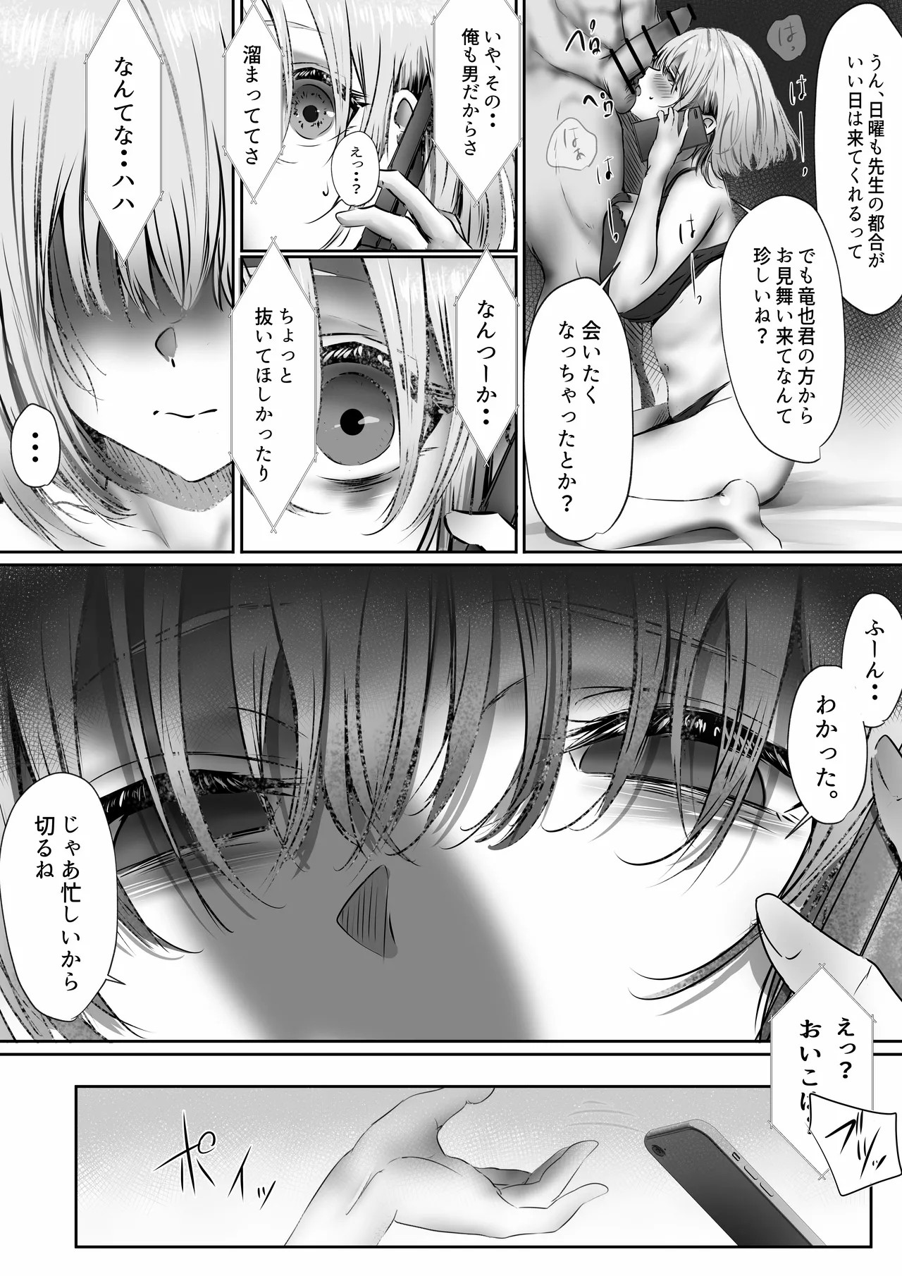 Page 66