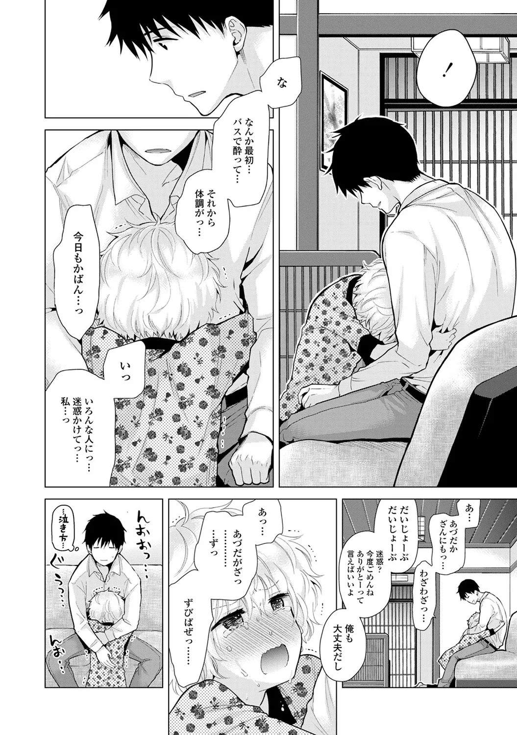 Page 102