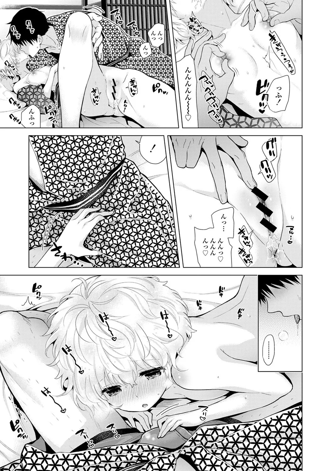 Page 107