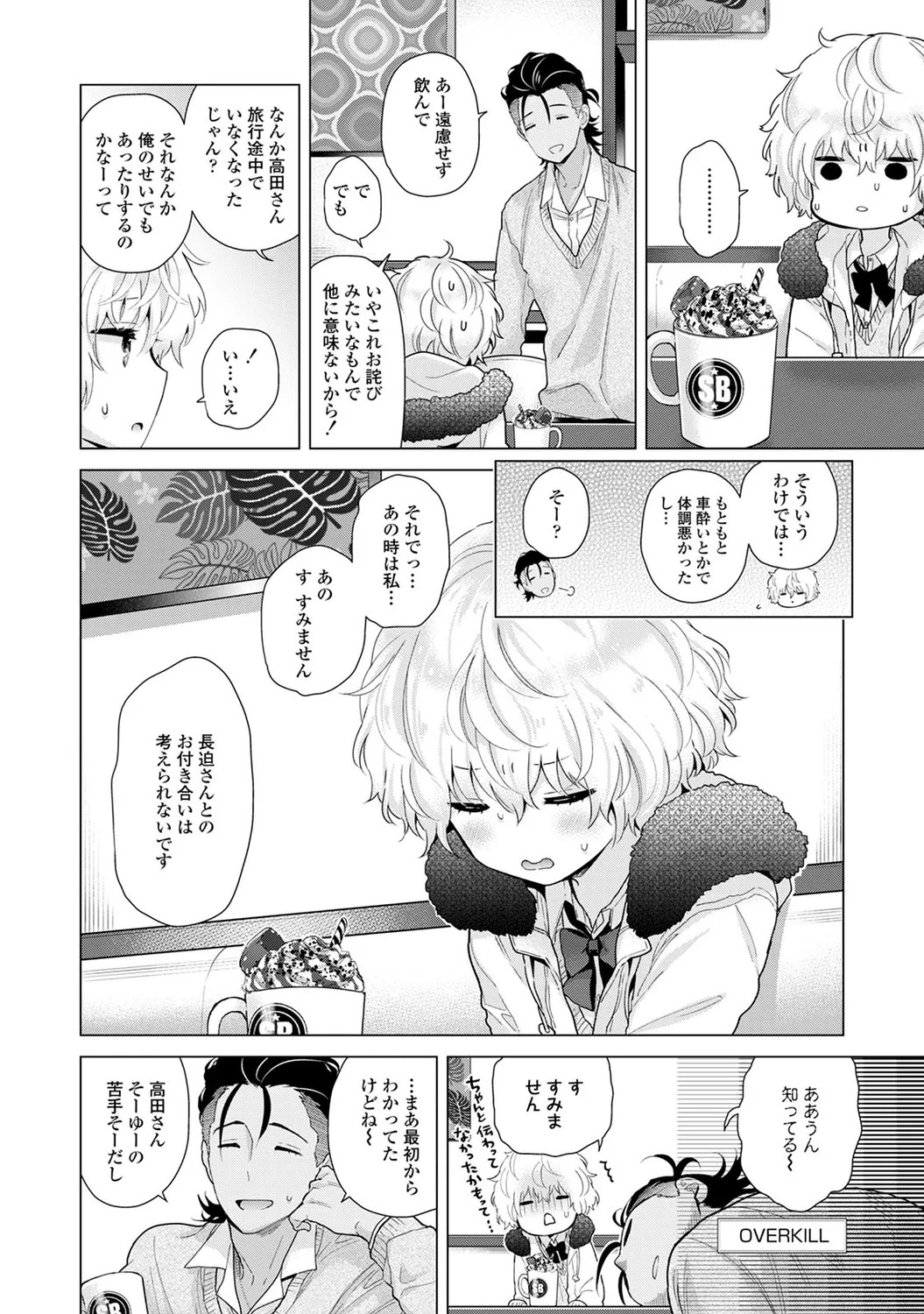 Page 124