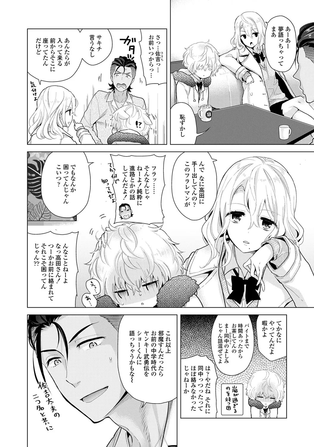 Page 126