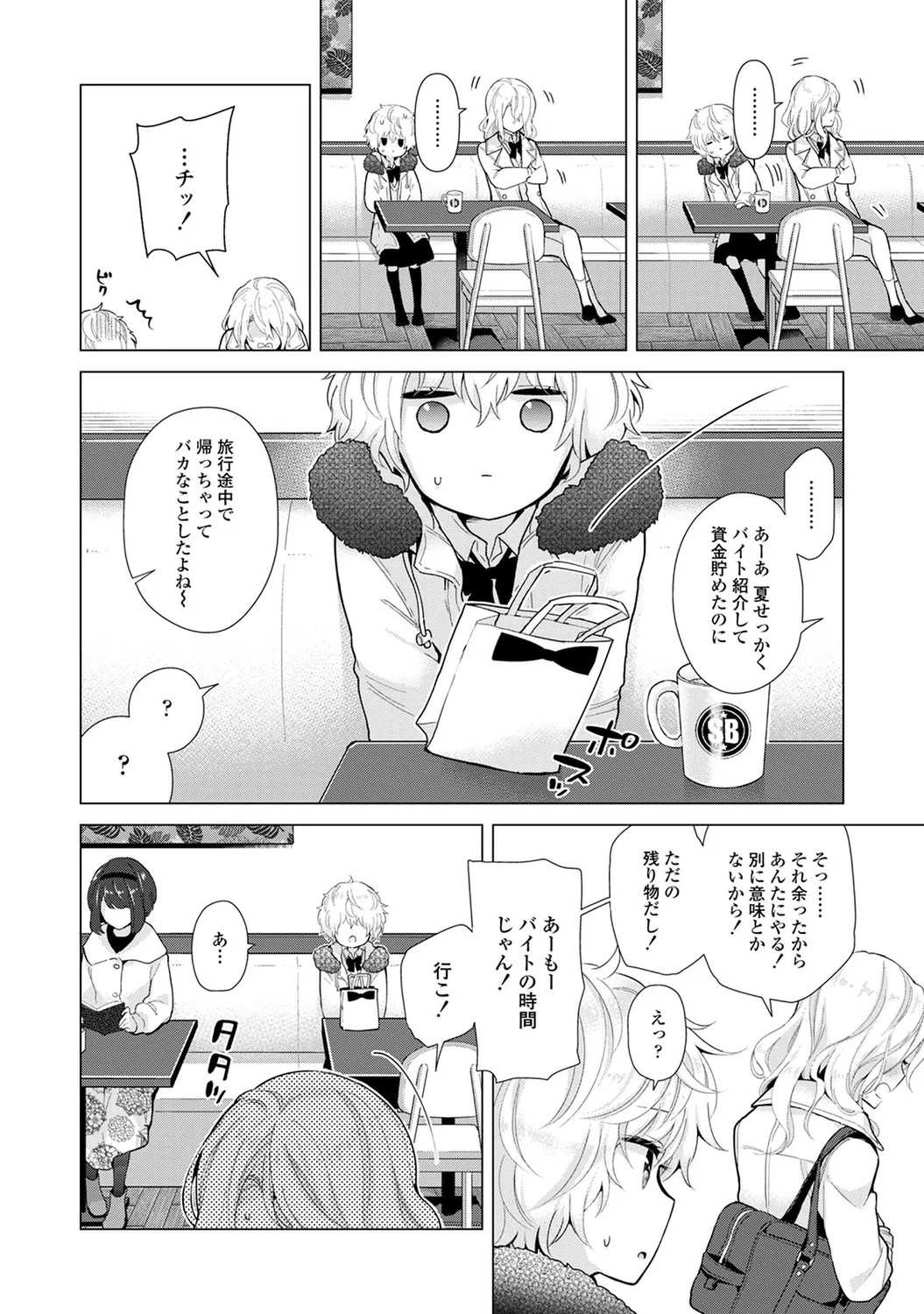 Page 128