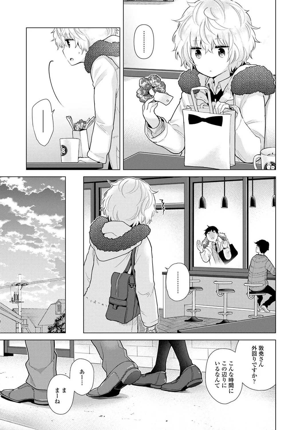 Page 129
