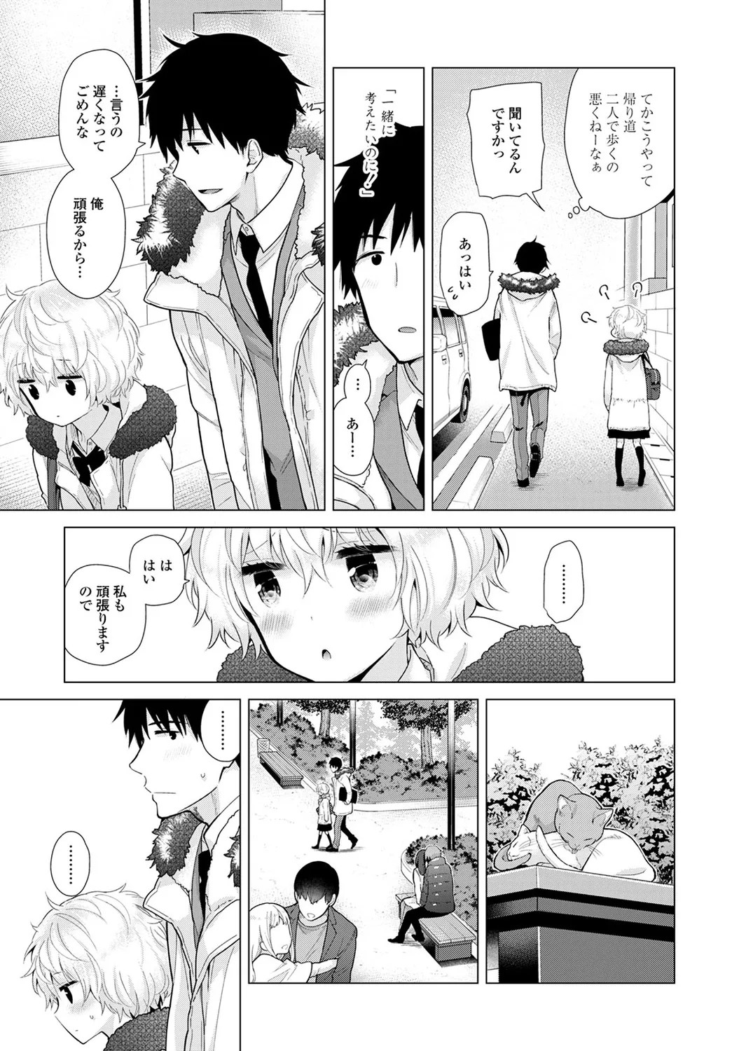 Page 133