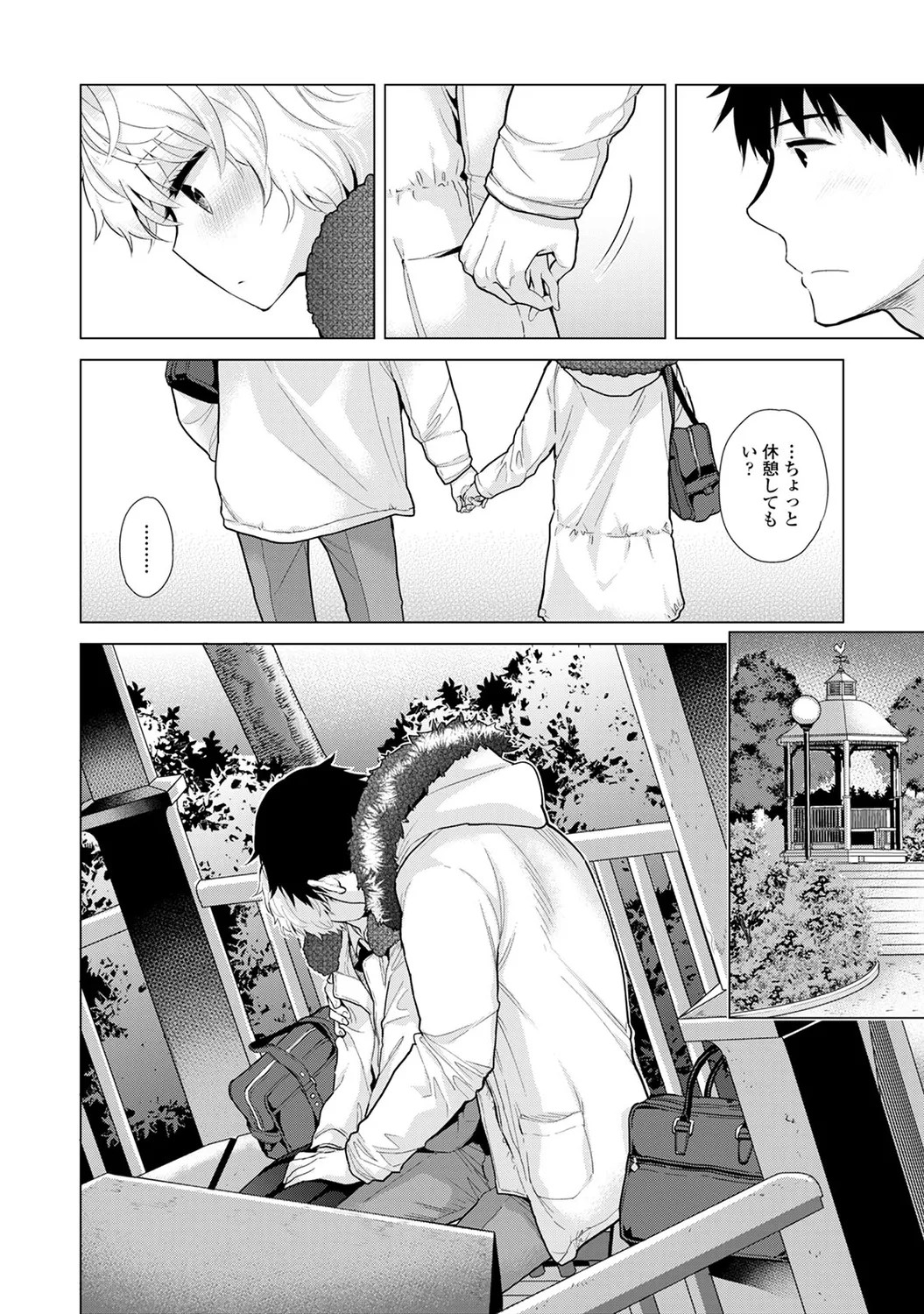Page 134