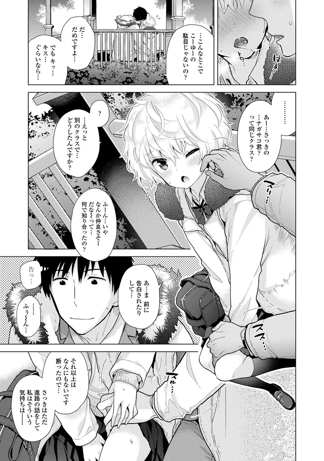 Page 135