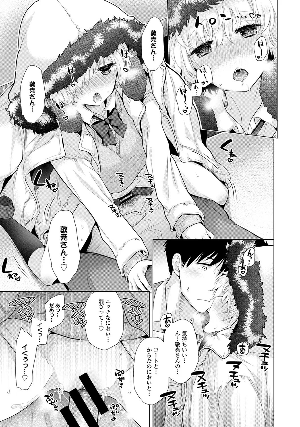 Page 141