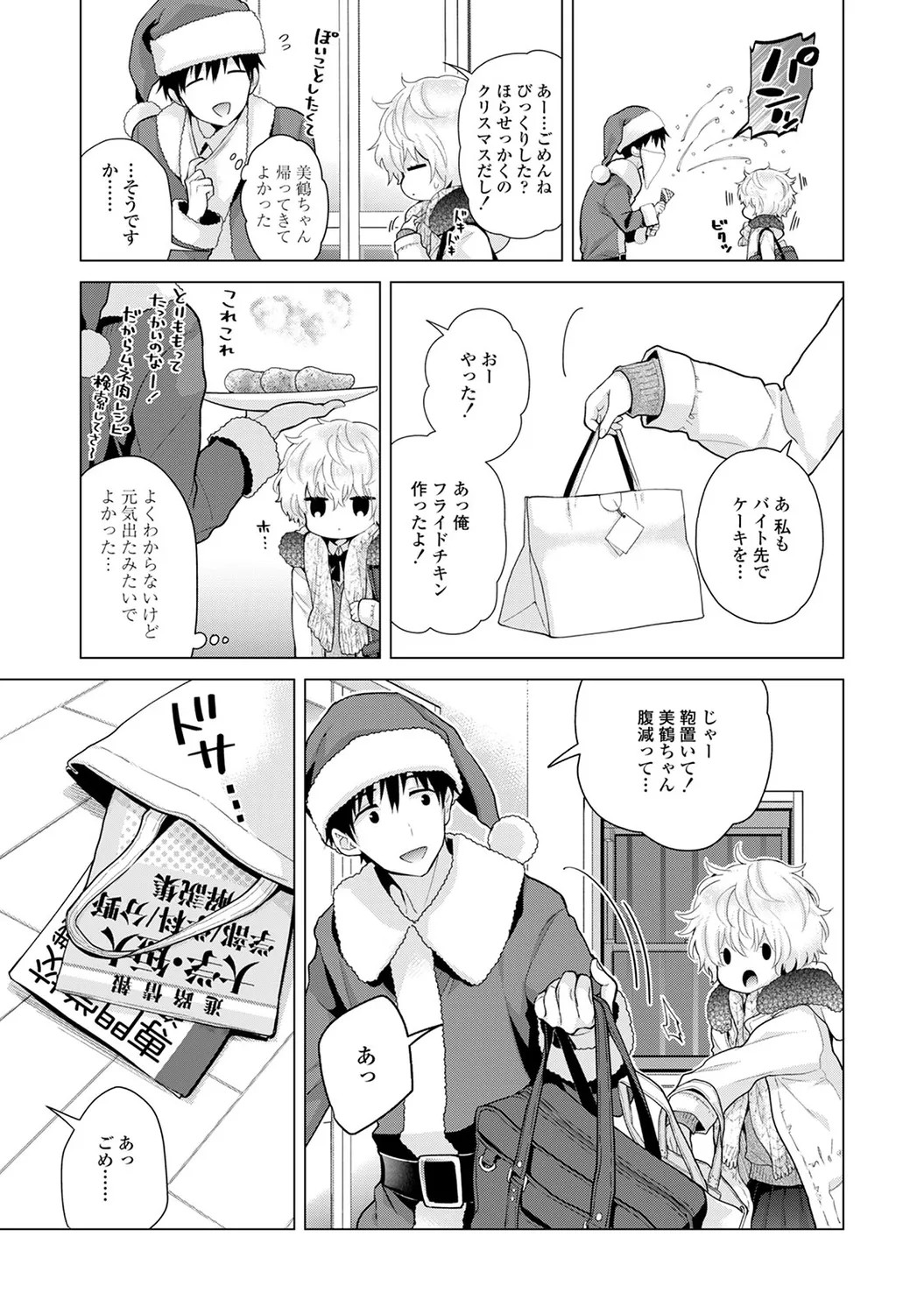 Page 151