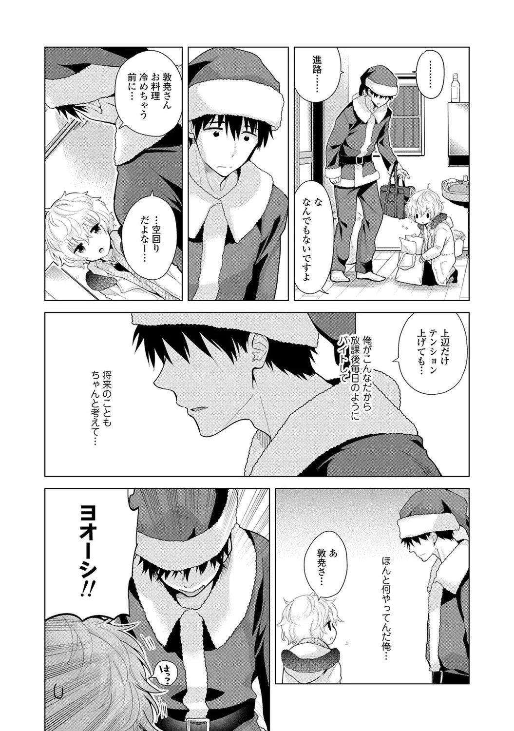 Page 152