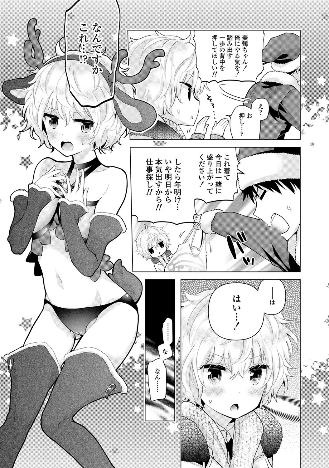 Page 153