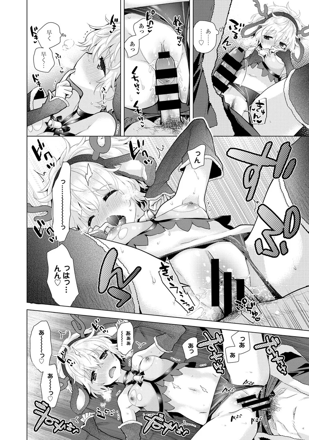 Page 164