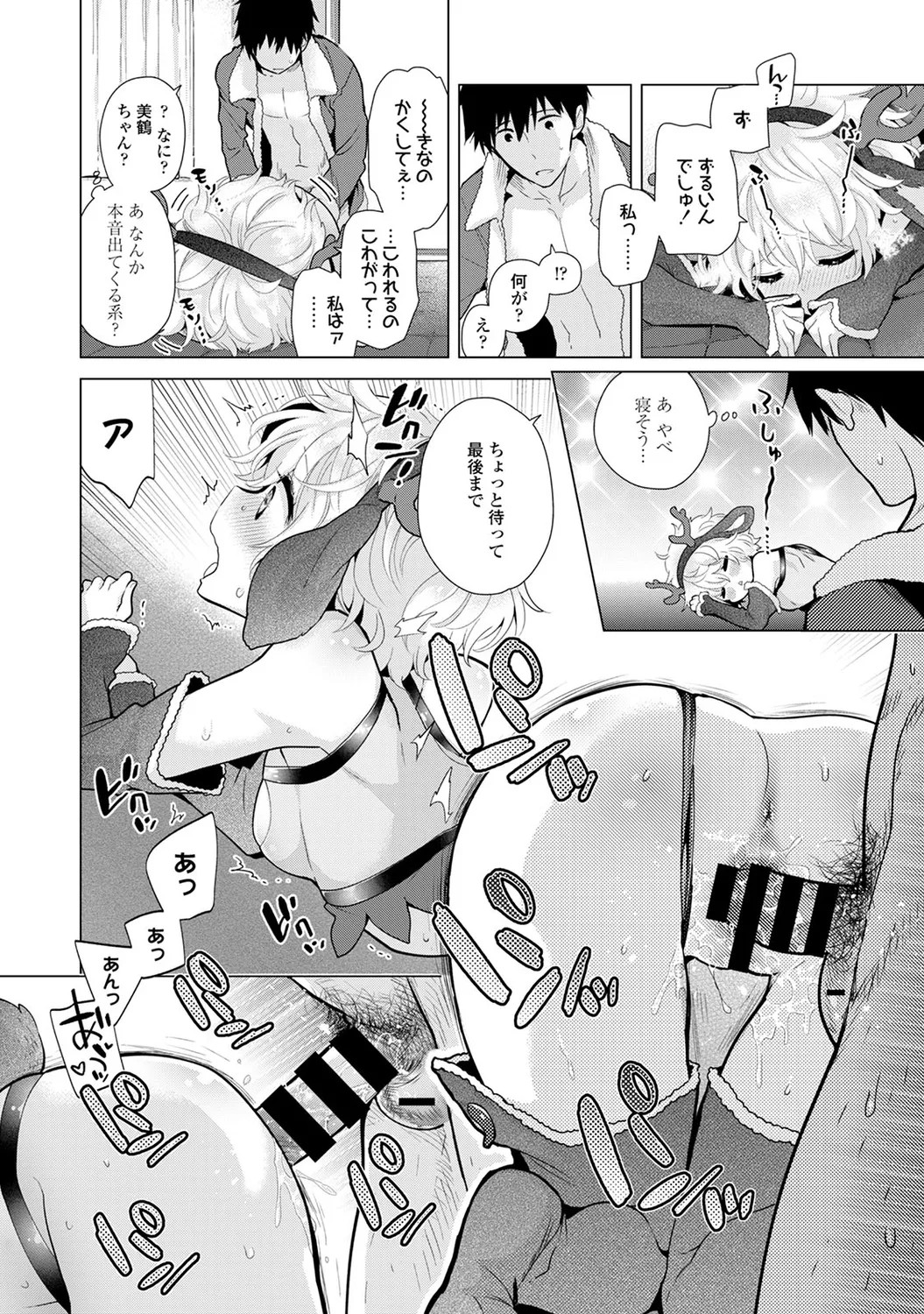 Page 168
