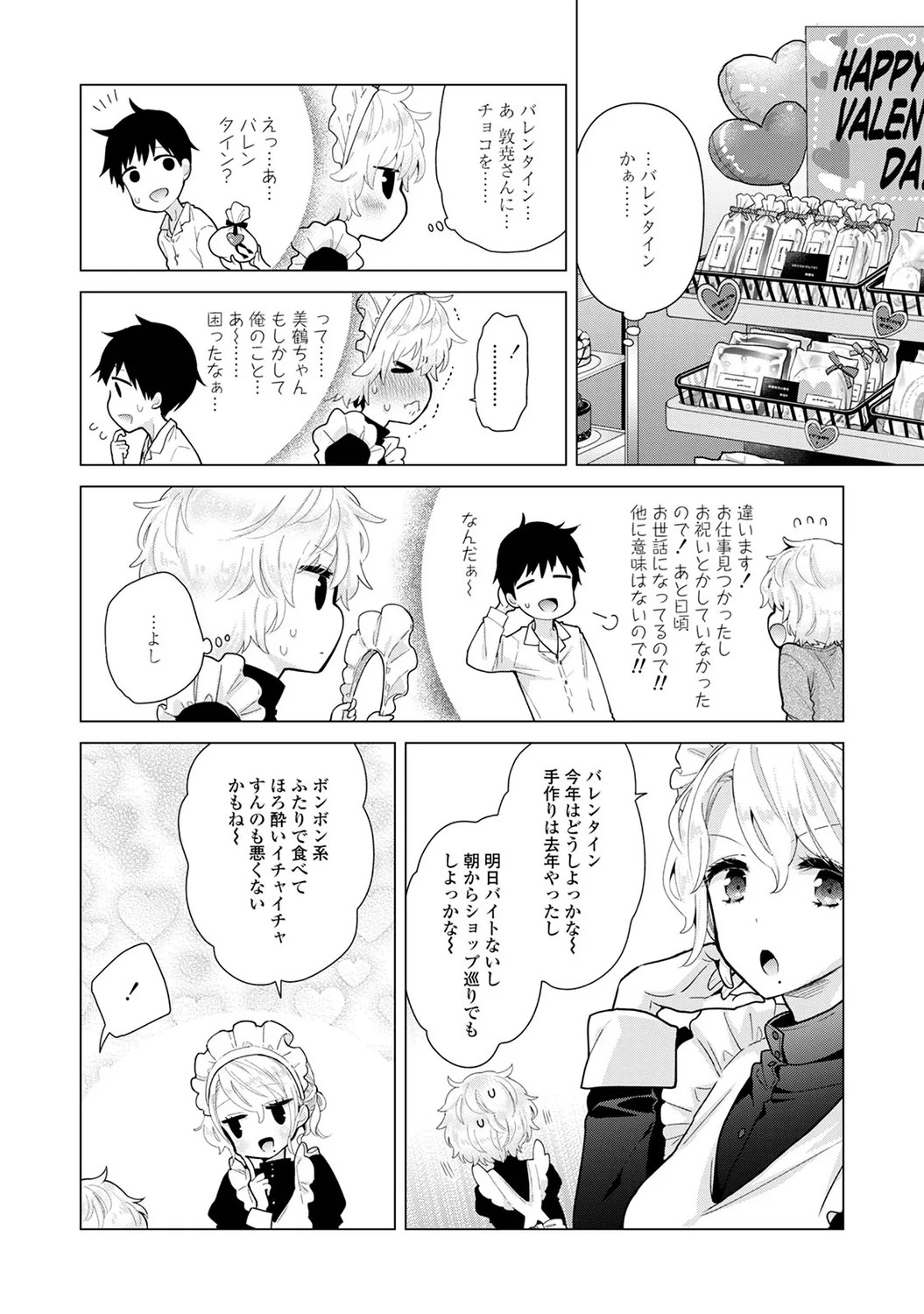 Page 174