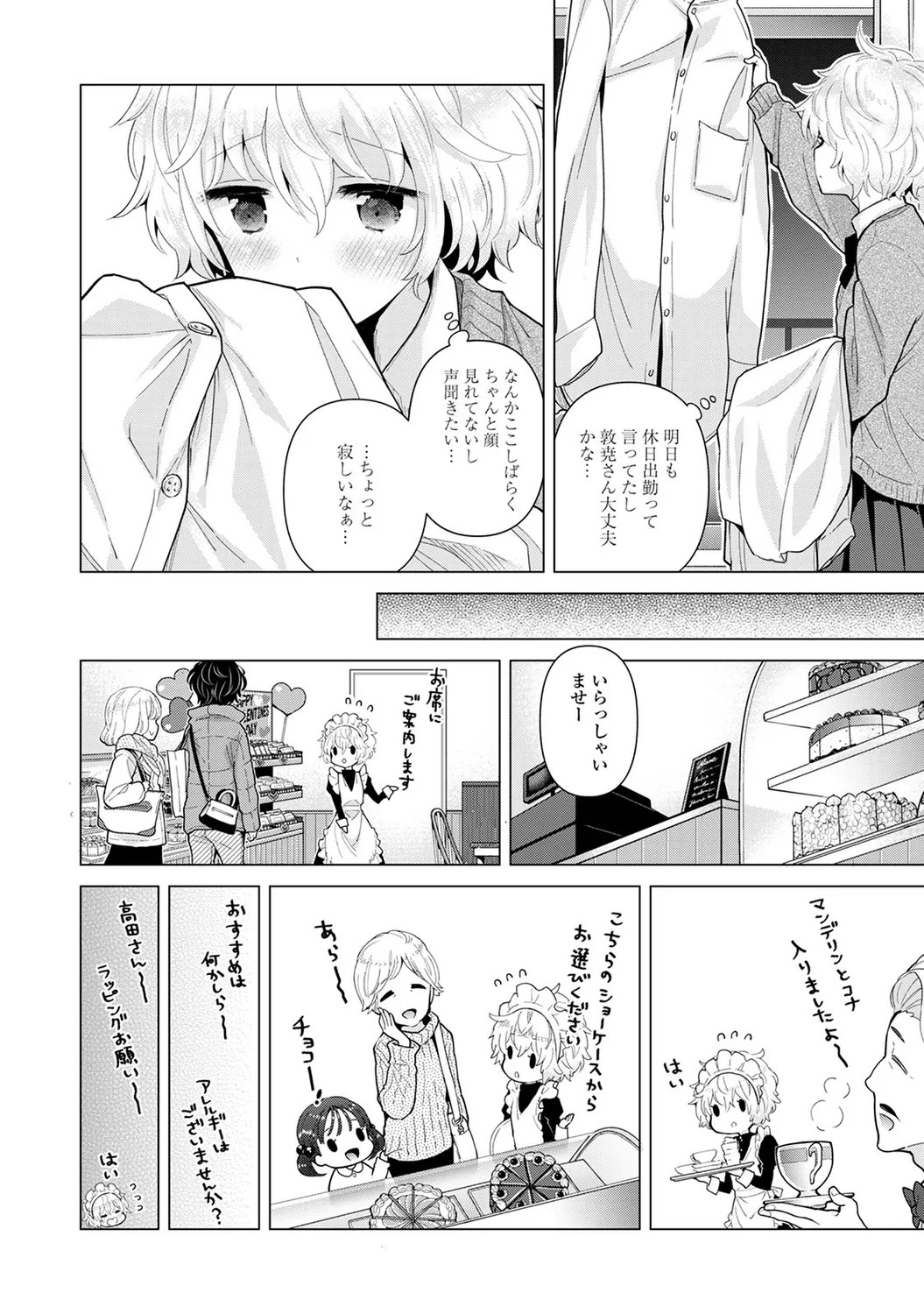 Page 176