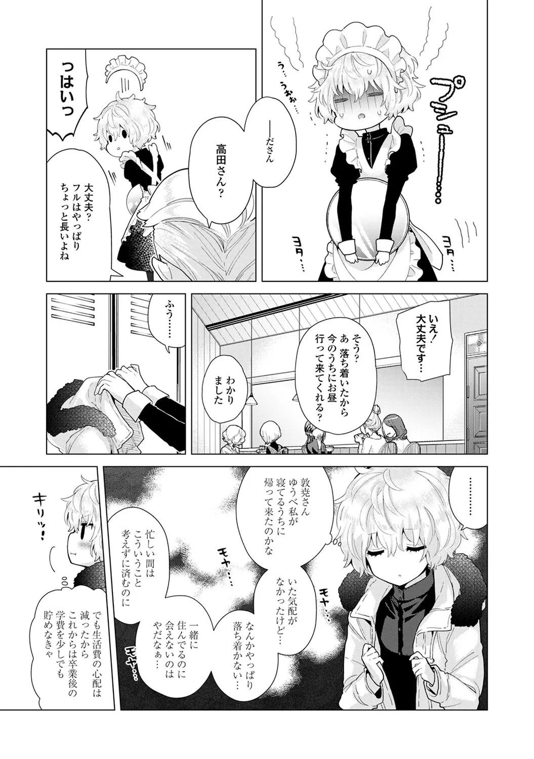 Page 177