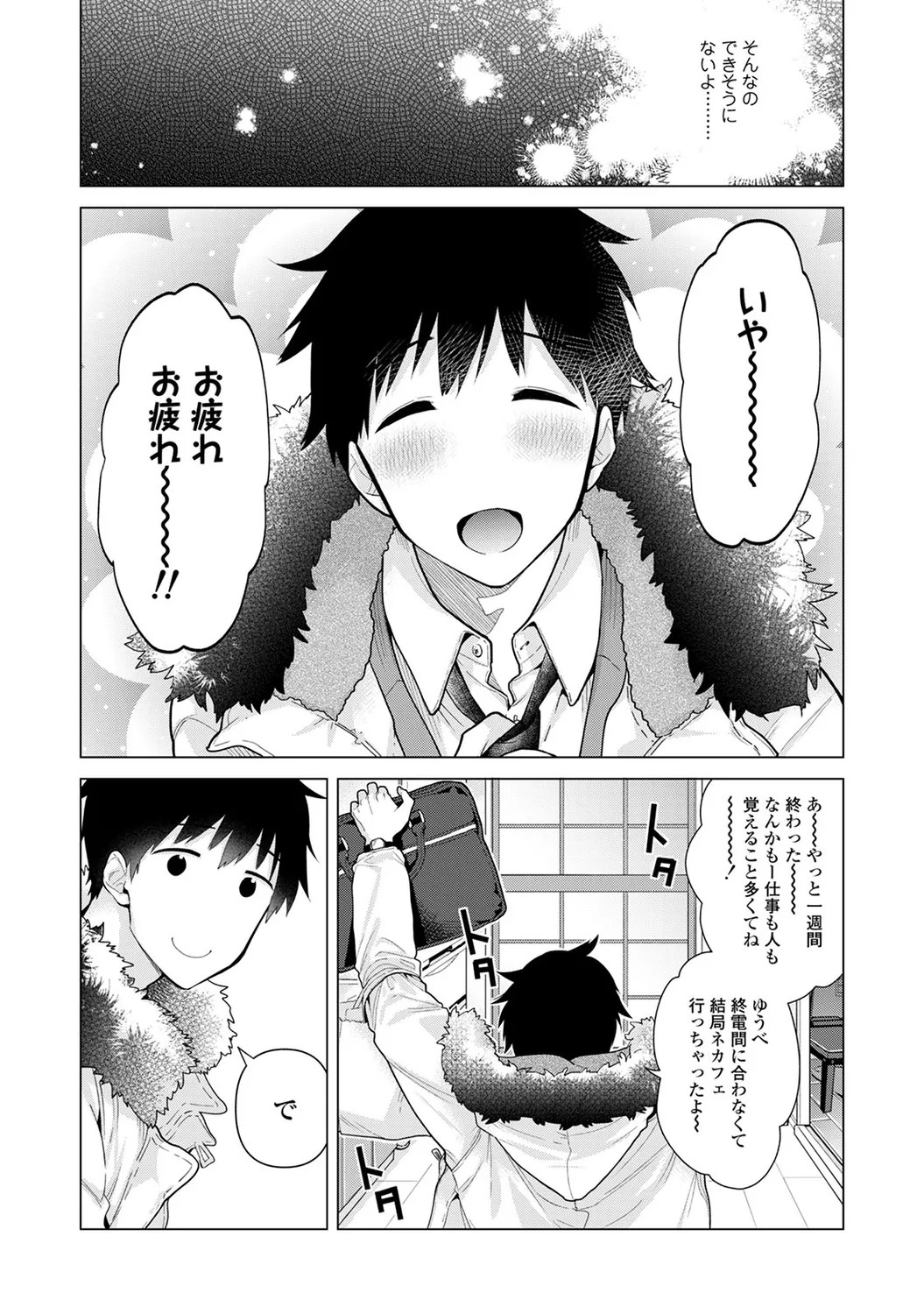 Page 180