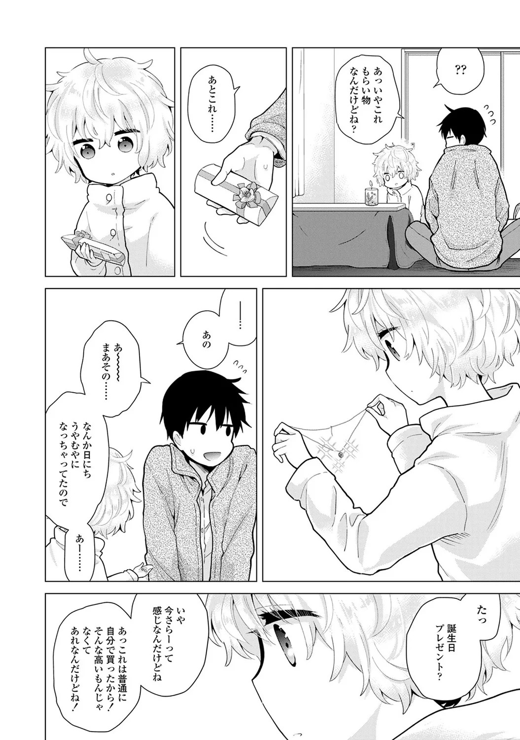 Page 182
