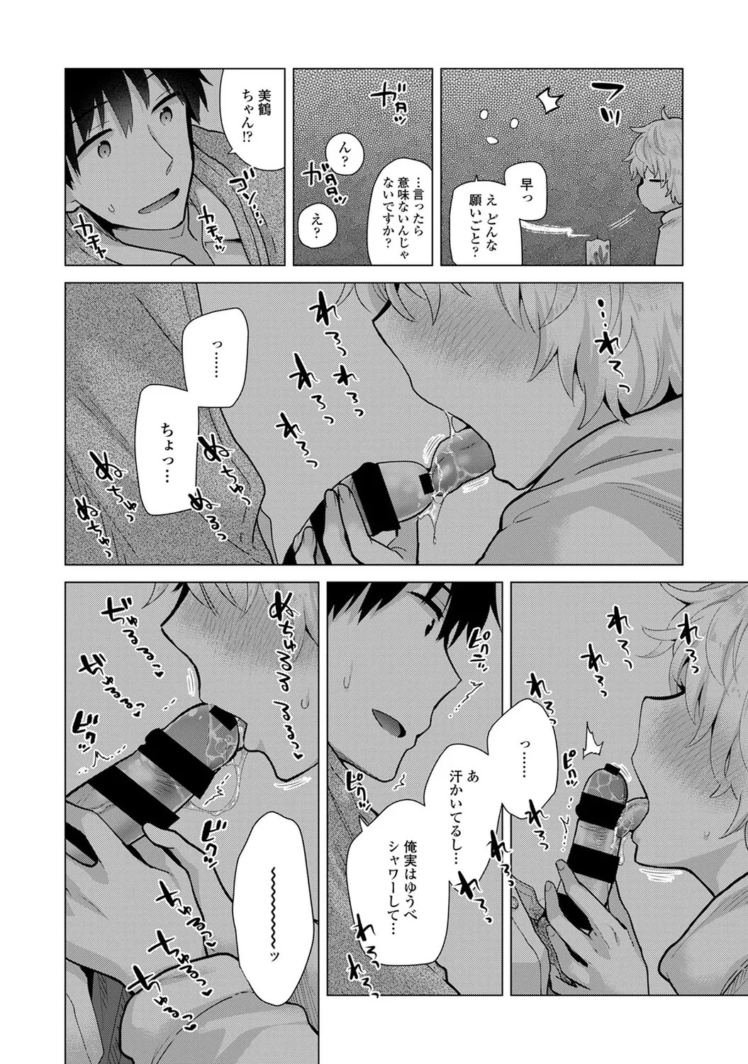 Page 186