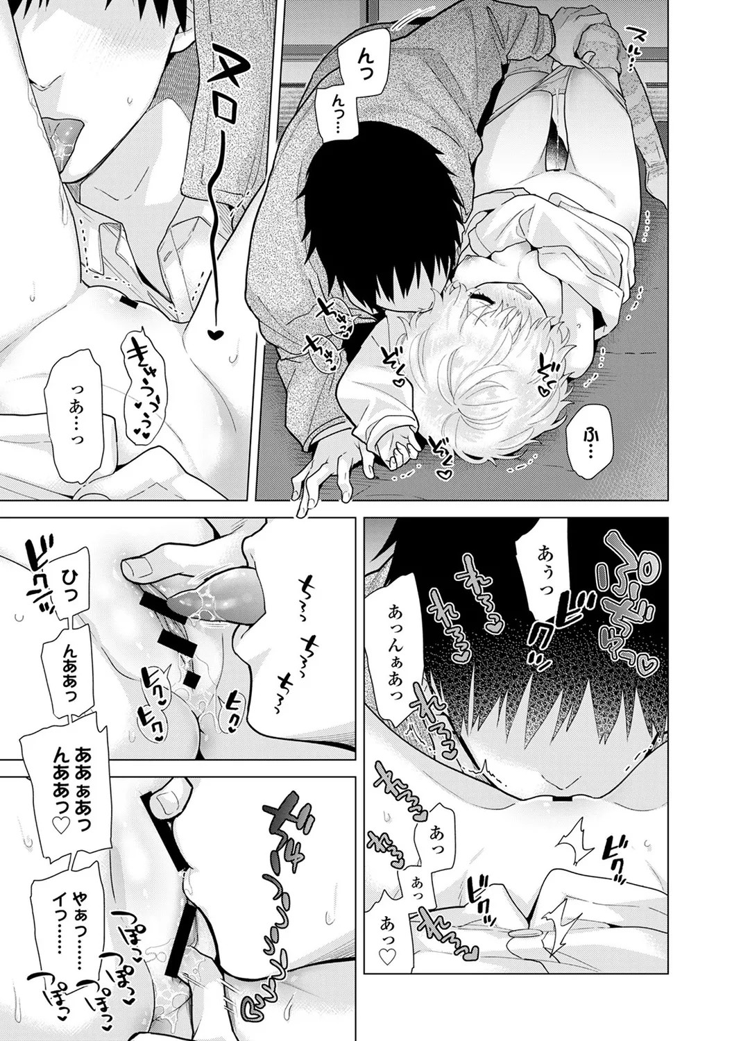 Page 191