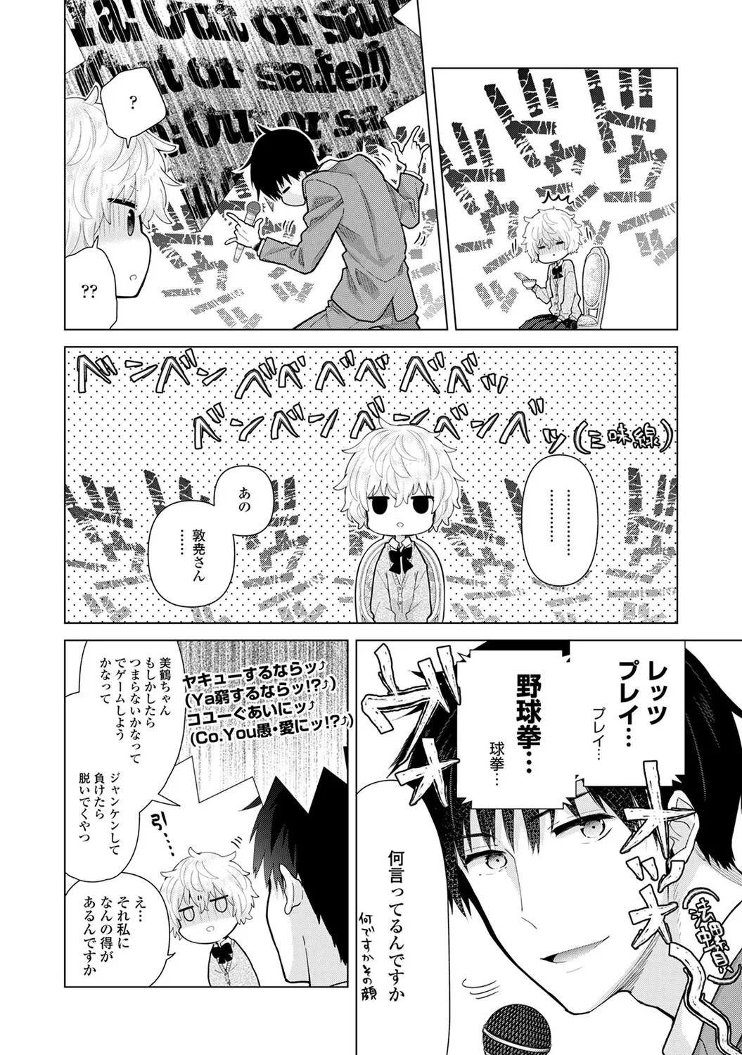 Page 204