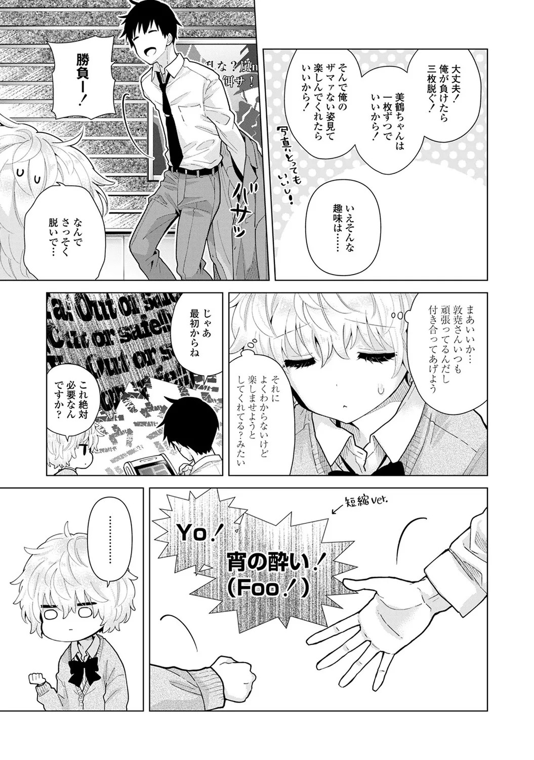 Page 205