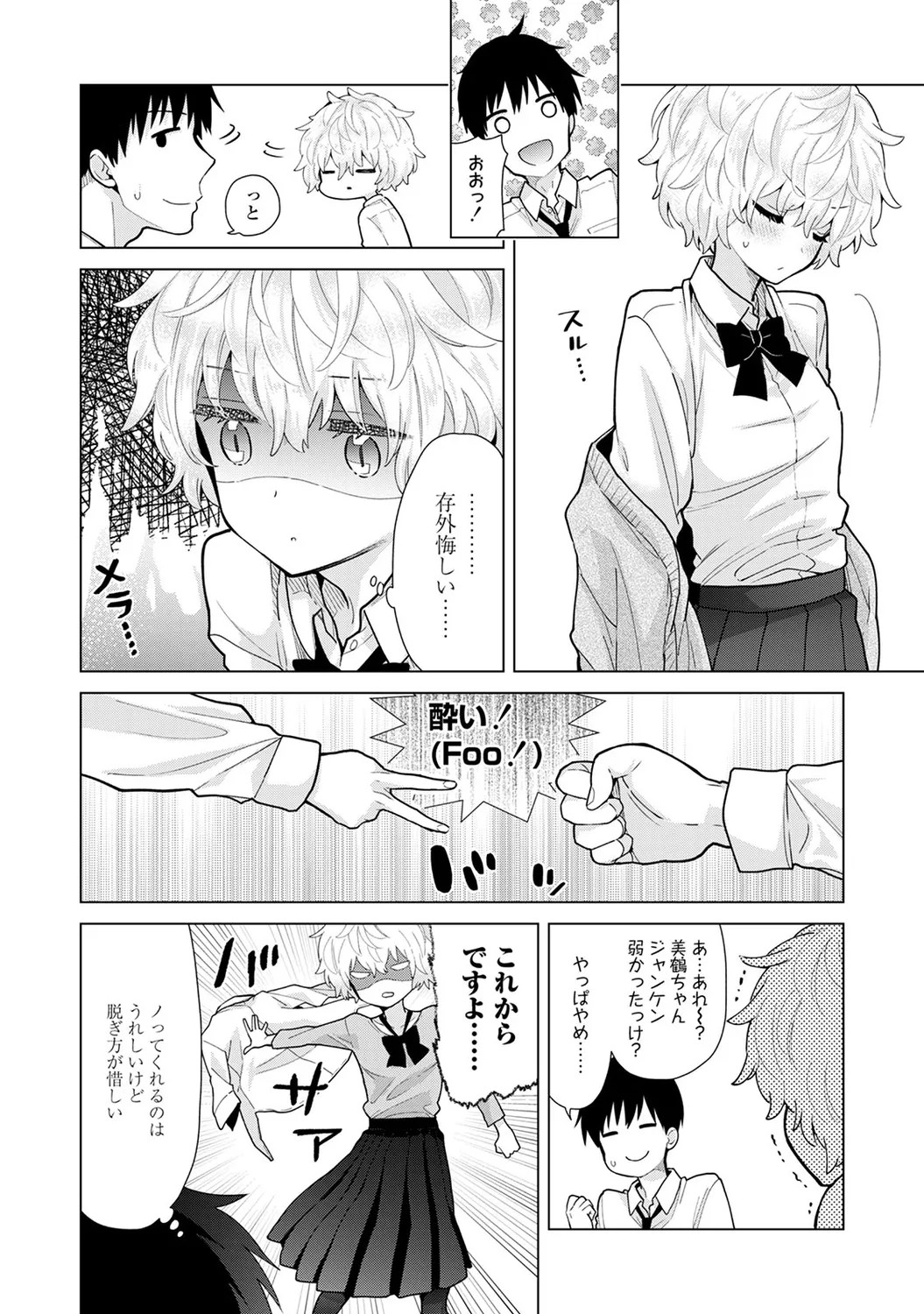 Page 206