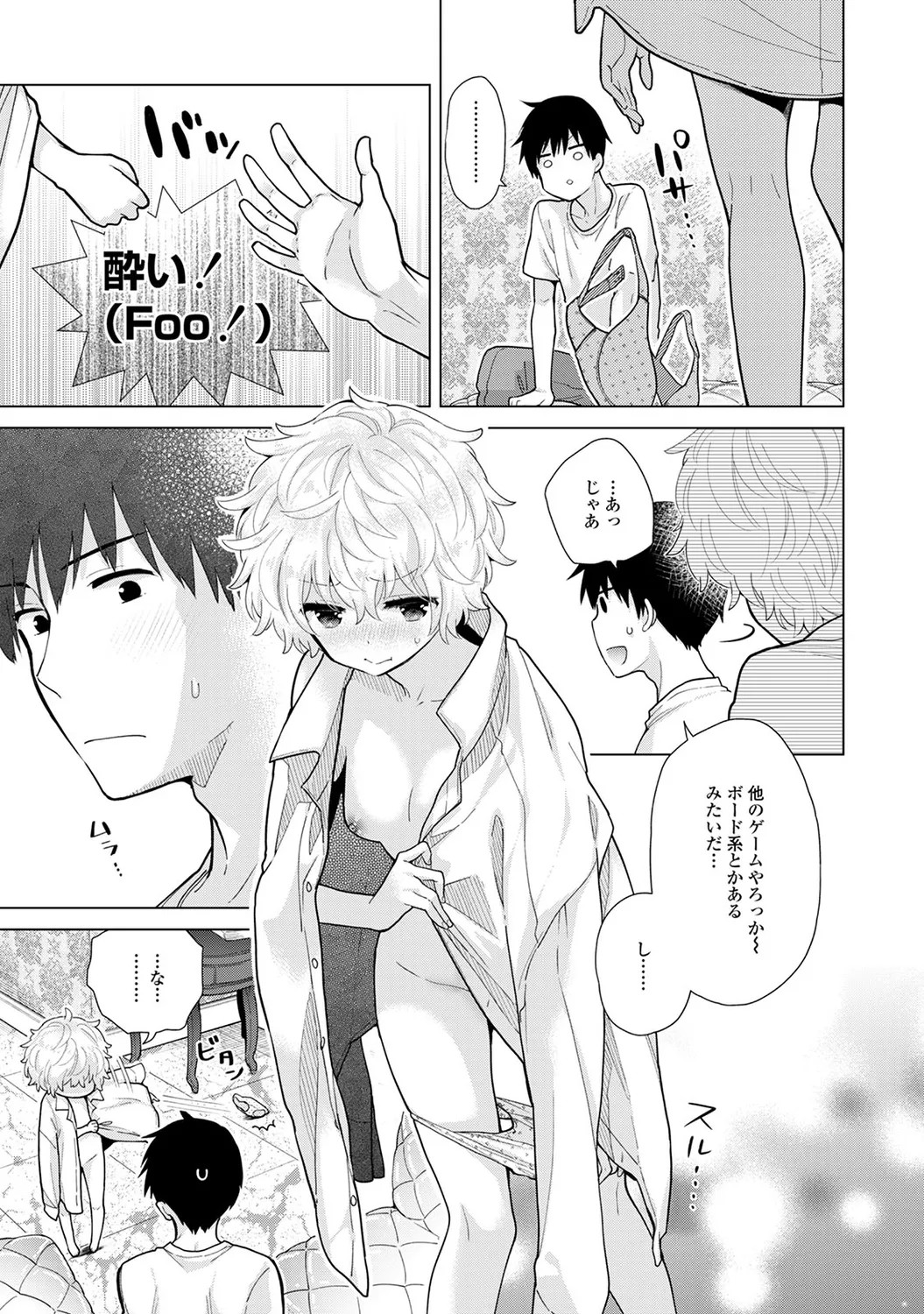 Page 209