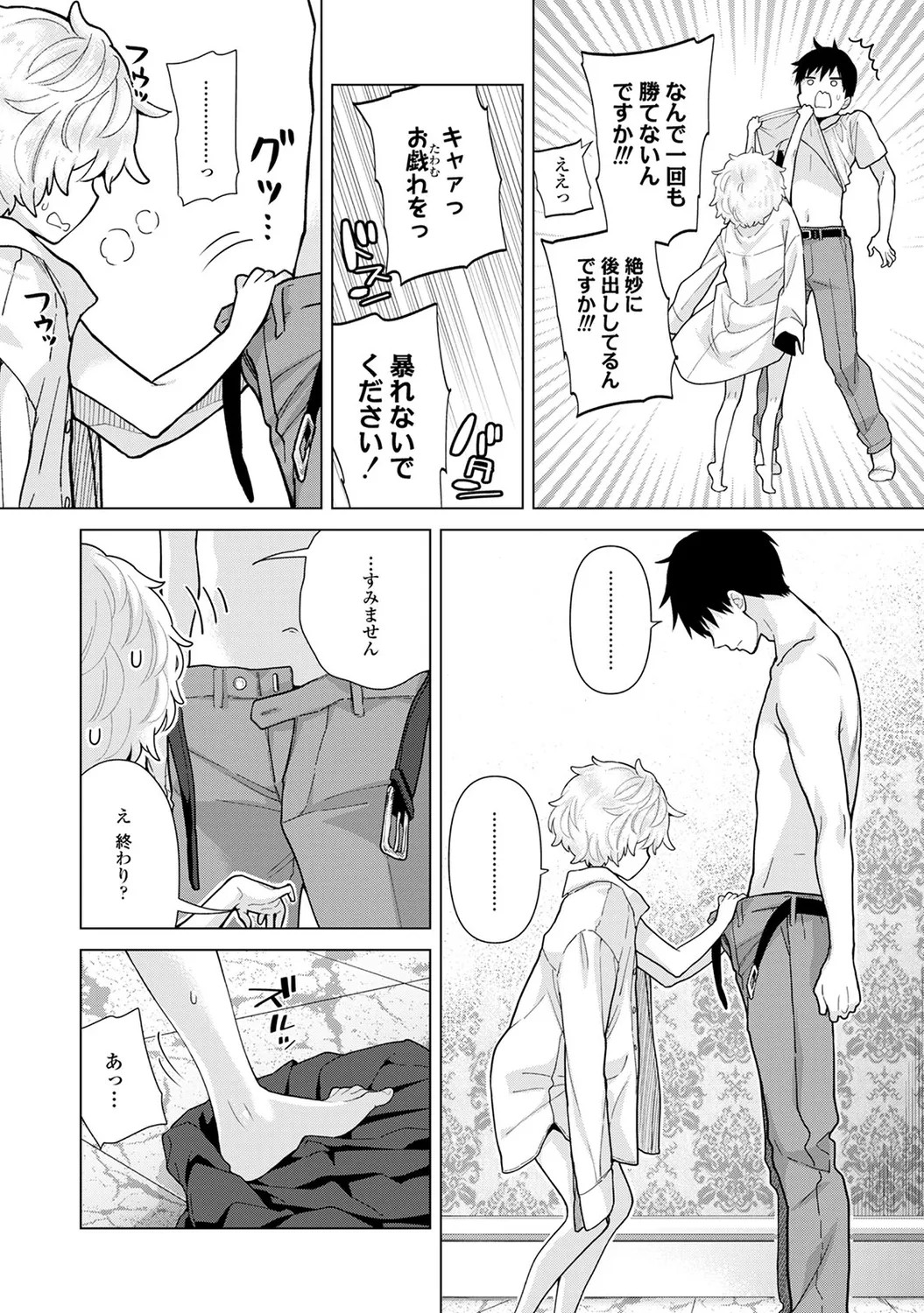 Page 210