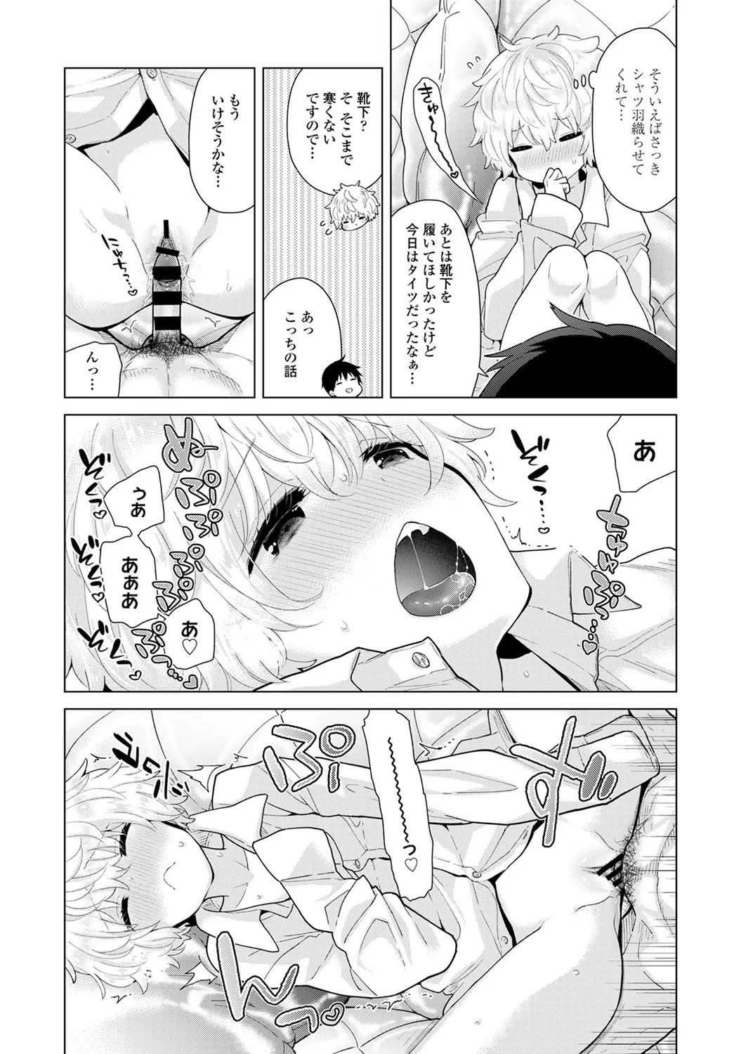 Page 214